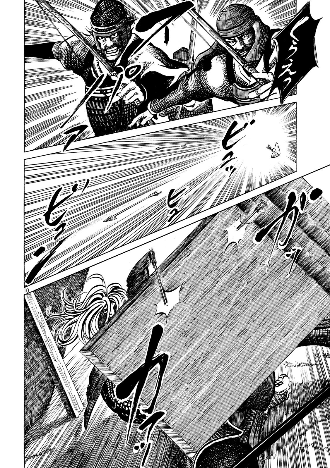 Sengoku Gonbee - Chapter 158 - Page 10