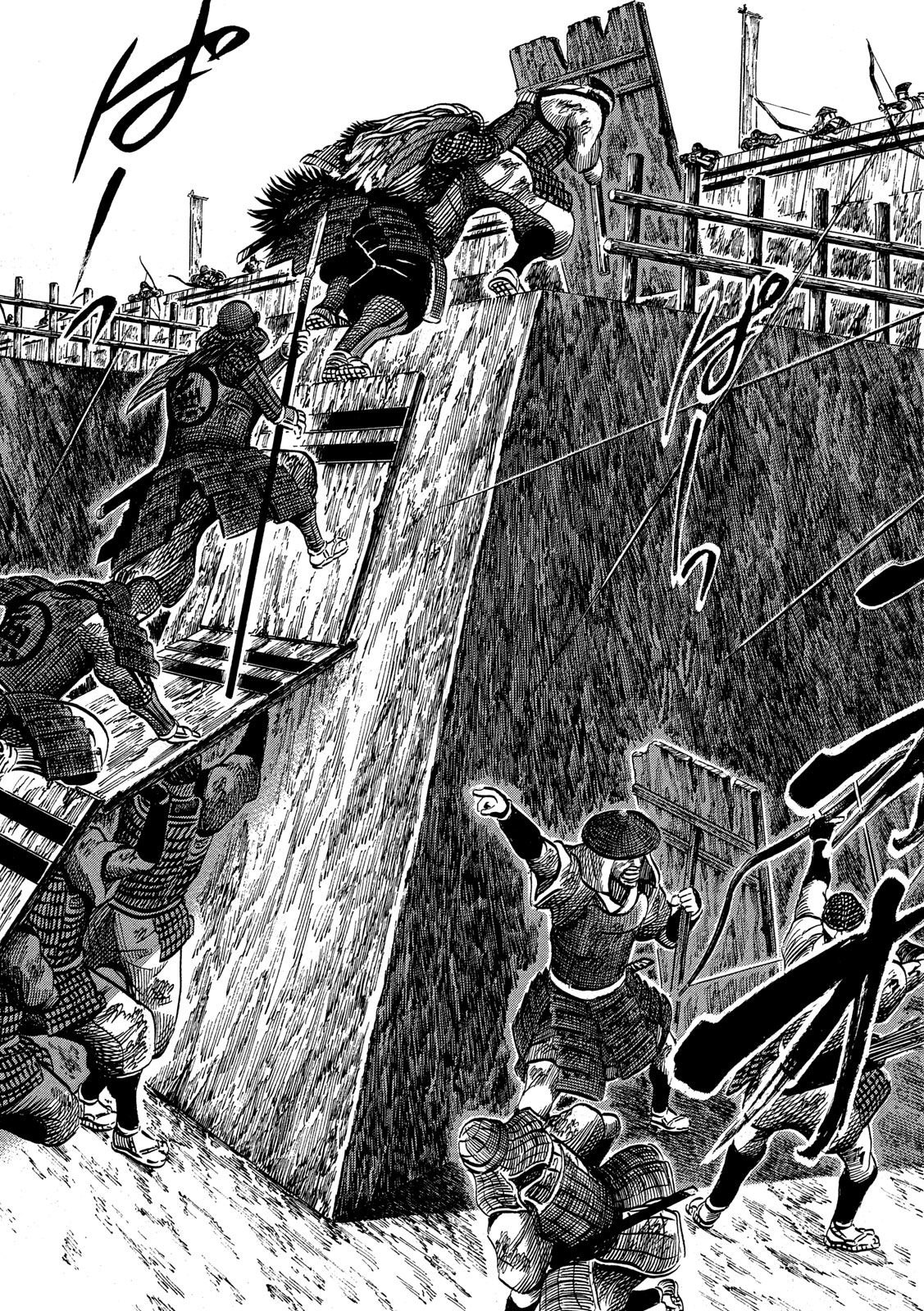 Sengoku Gonbee - Chapter 158 - Page 5