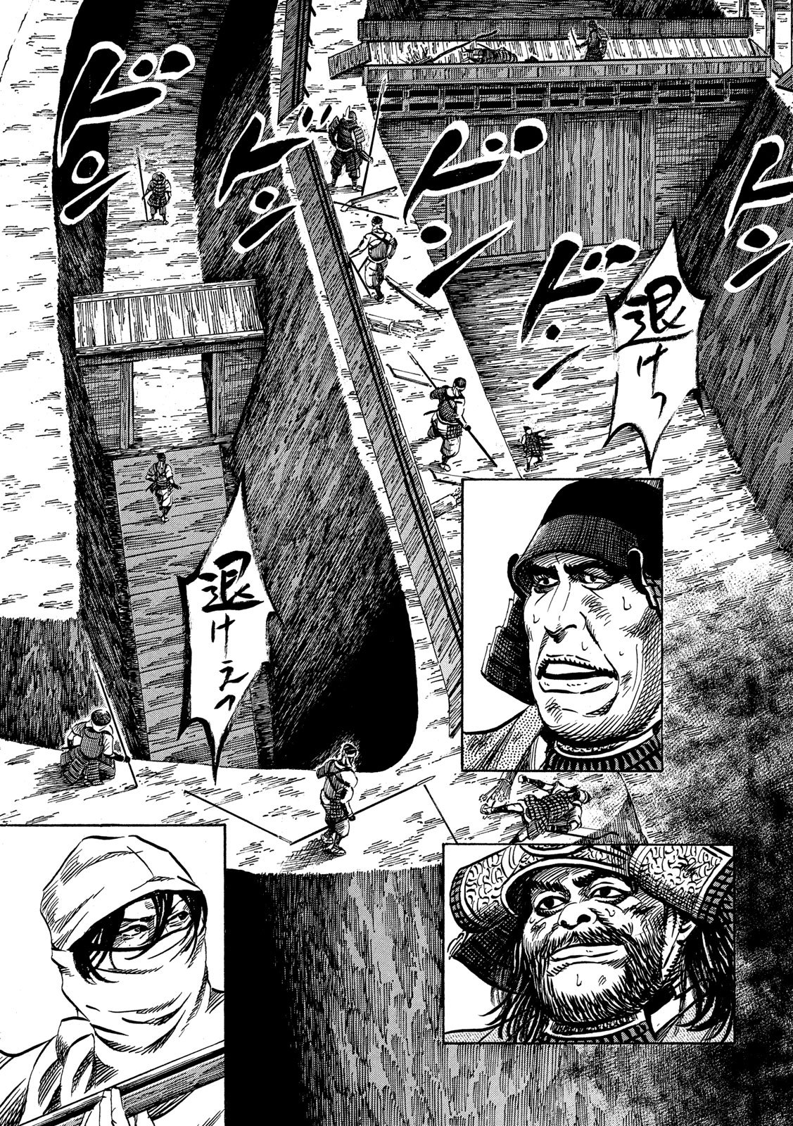 Sengoku Gonbee - Chapter 159 - Page 17