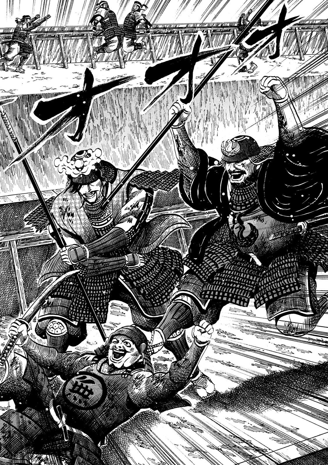 Sengoku Gonbee - Chapter 159 - Page 18