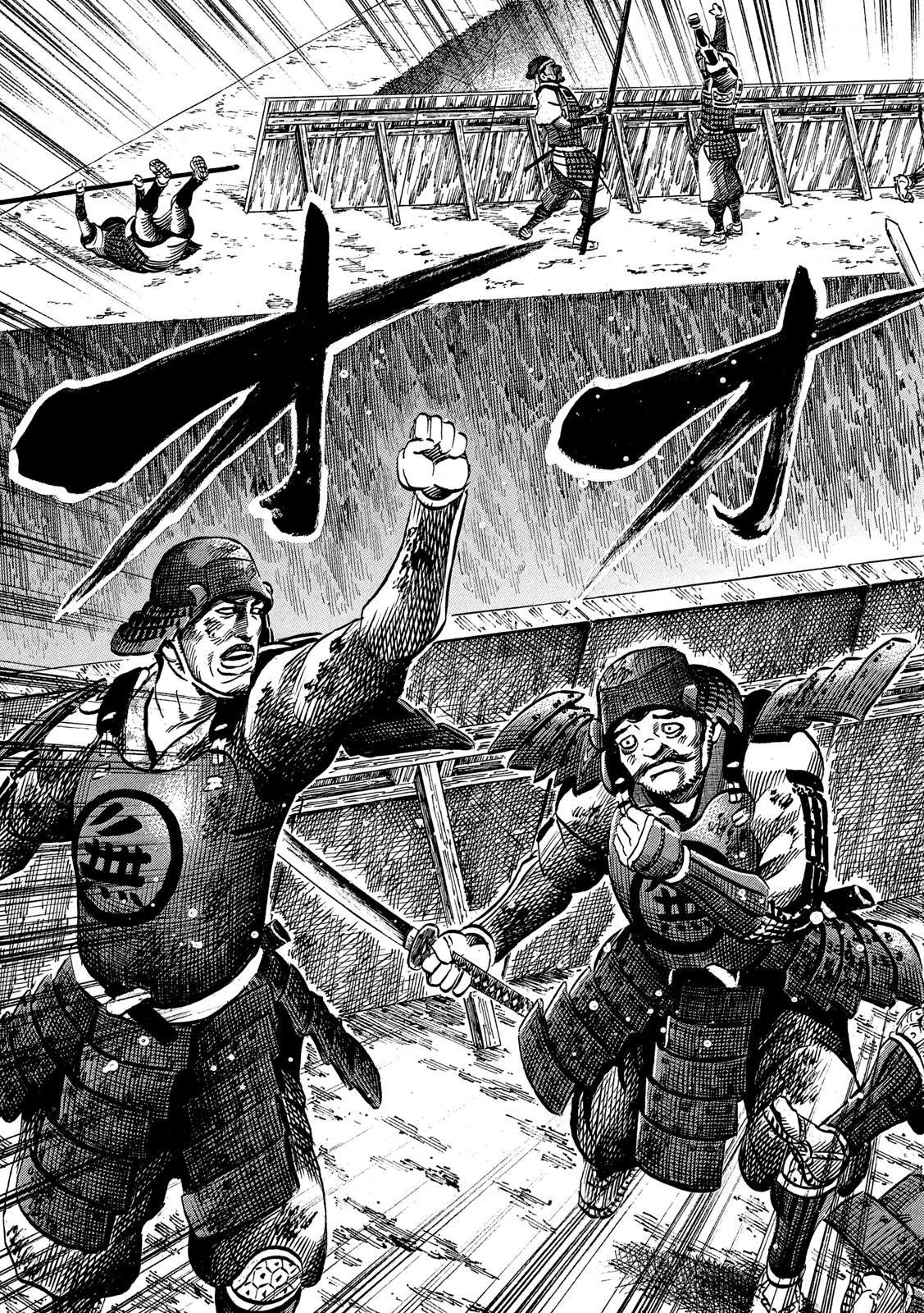 Sengoku Gonbee - Chapter 159 - Page 19