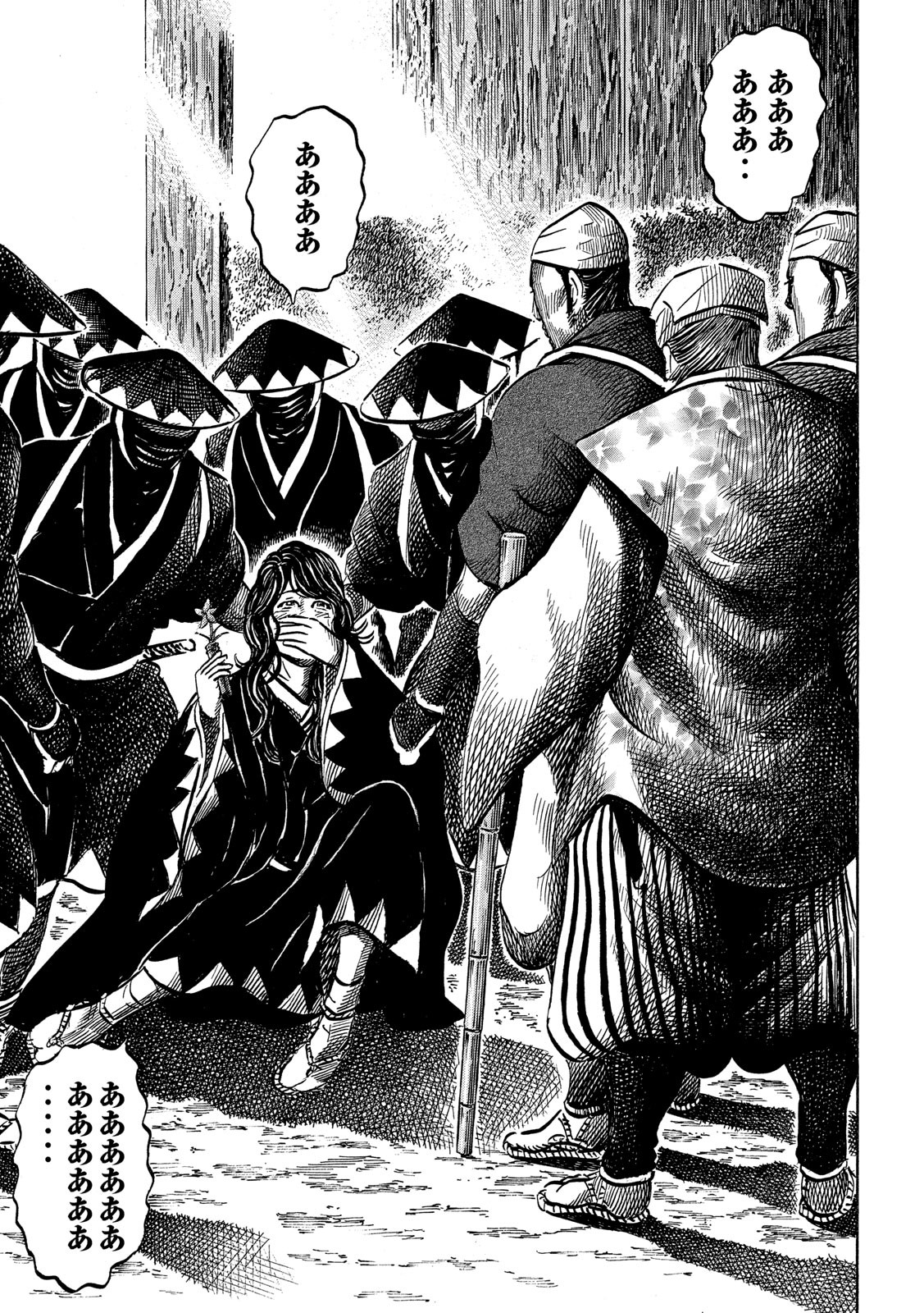 Sengoku Gonbee - Chapter 165 - Page 9