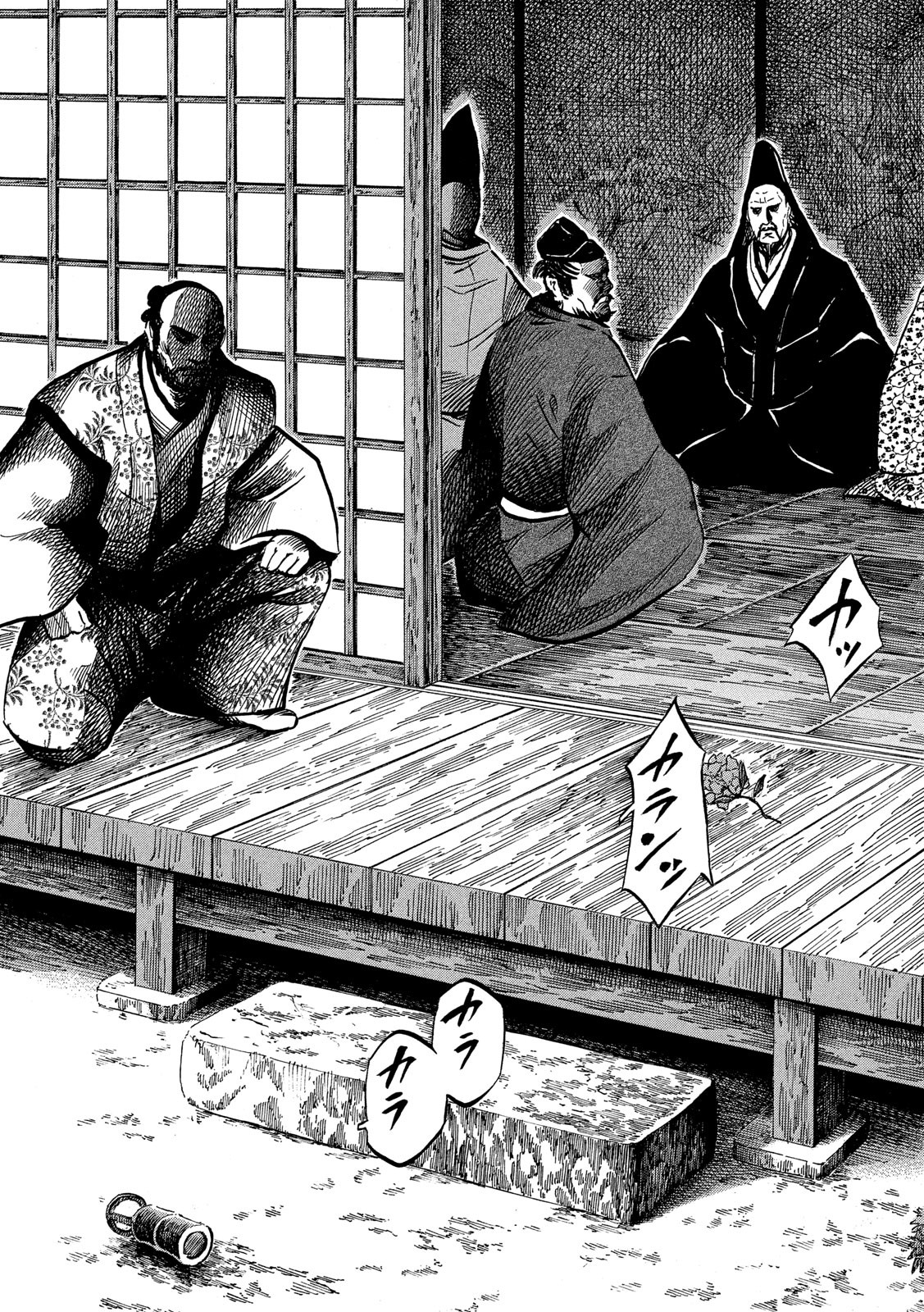 Sengoku Gonbee - Chapter 170 - Page 7