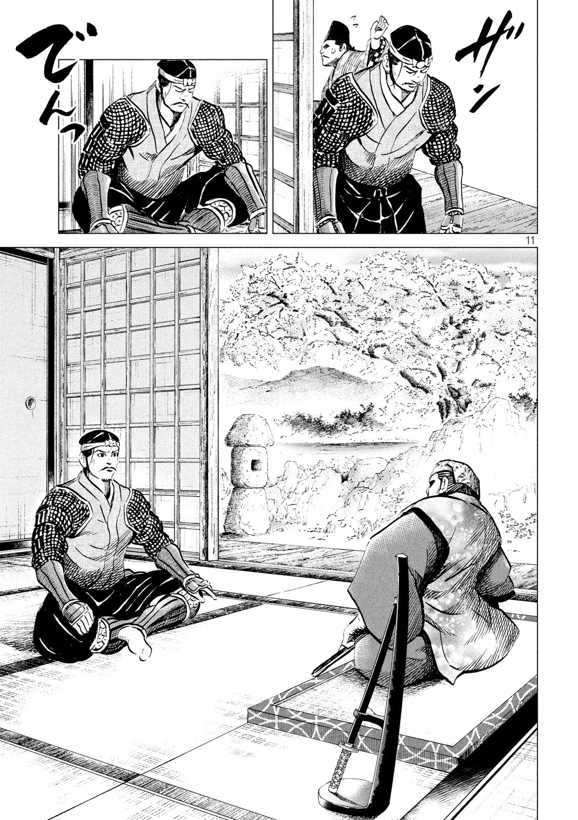 Sengoku Gonbee - Chapter 176 - Page 11