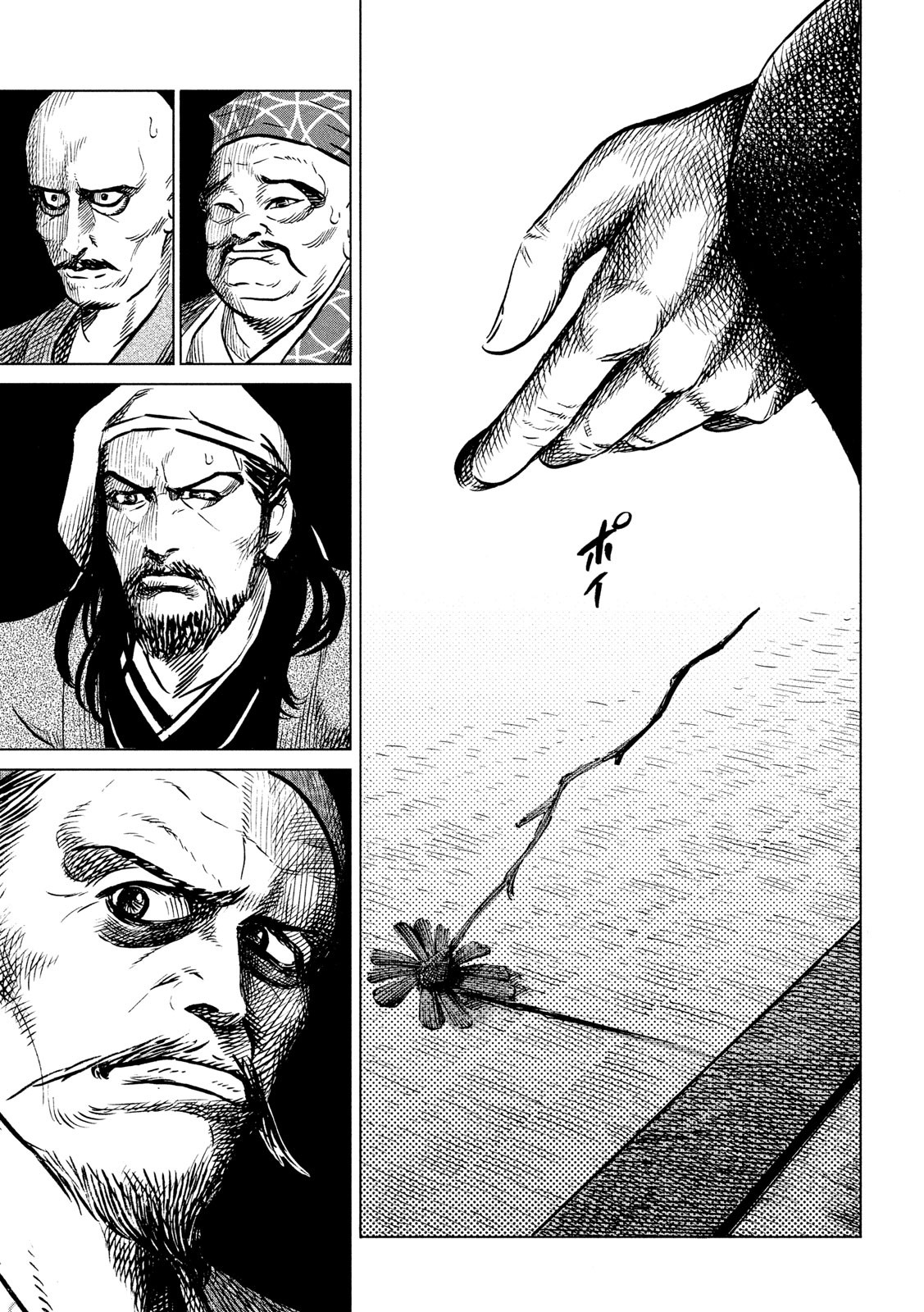 Sengoku Gonbee - Chapter 183 - Page 15