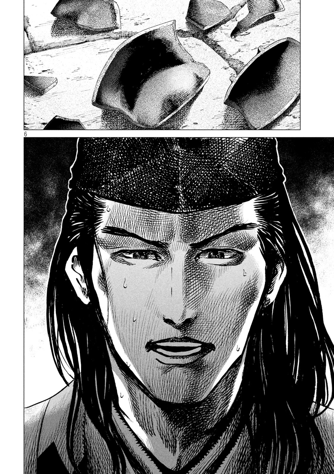 Sengoku Gonbee - Chapter 190 - Page 6