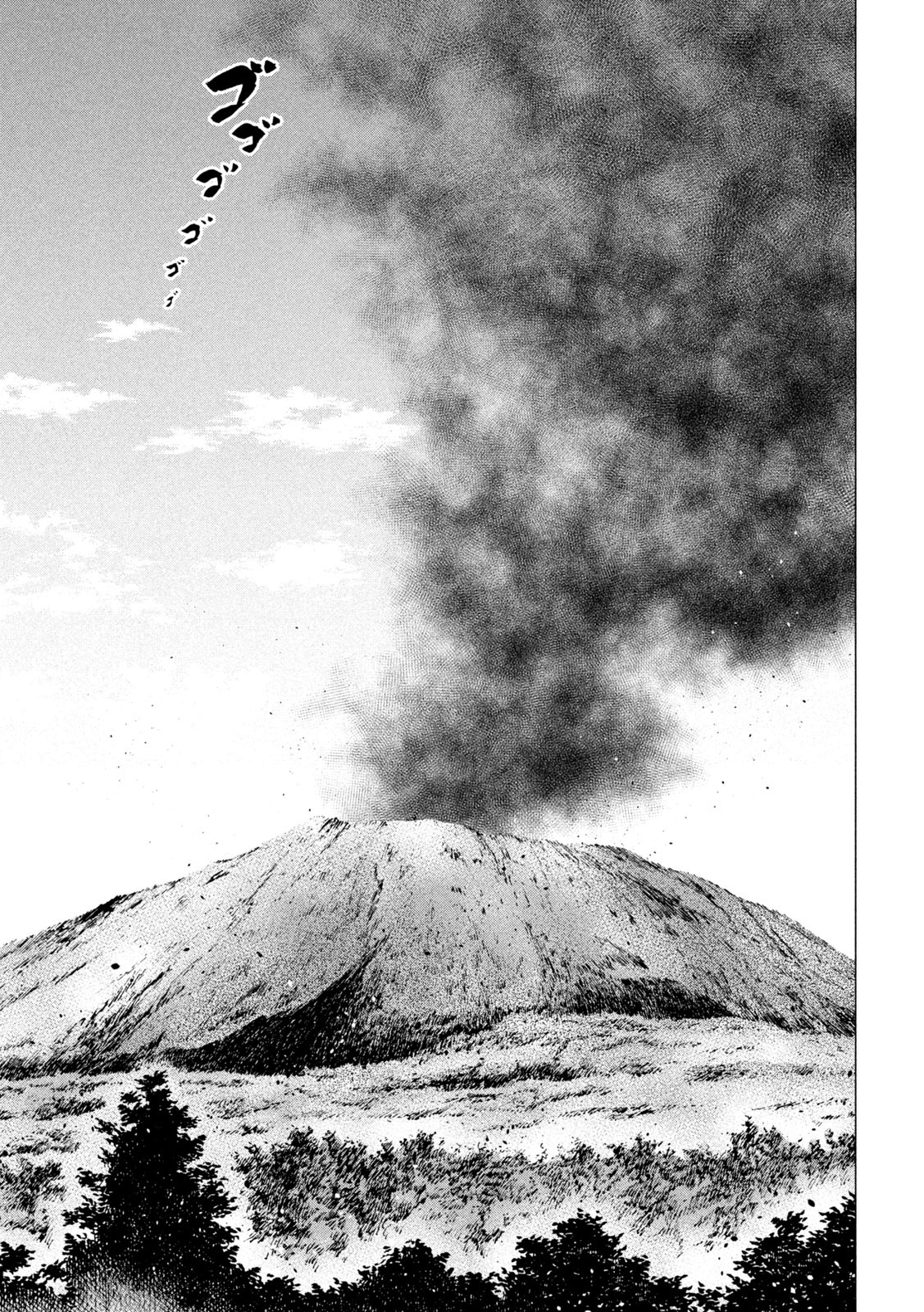 Sengoku Gonbee - Chapter 191 - Page 11