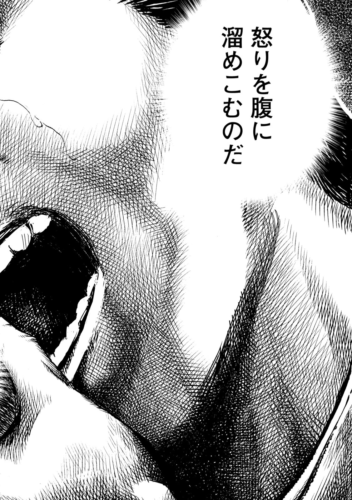 Sengoku Gonbee - Chapter 193 - Page 19