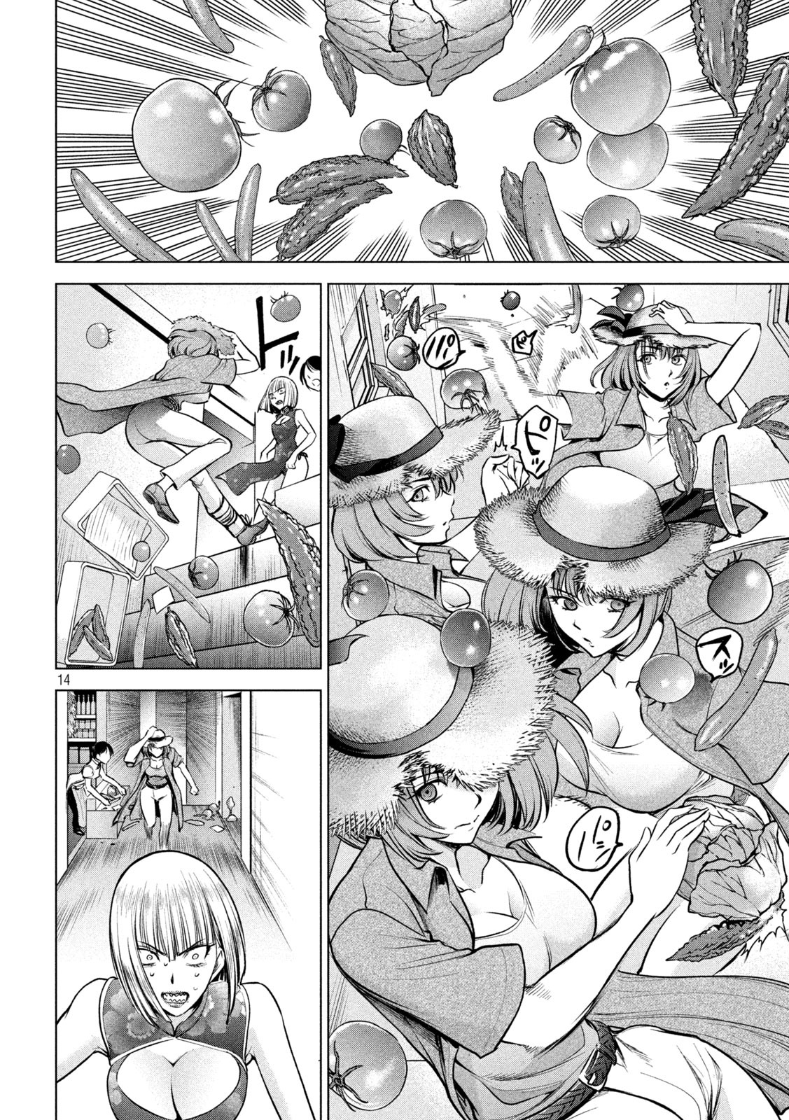 Sengoku Gonbee - Chapter 198 - Page 14