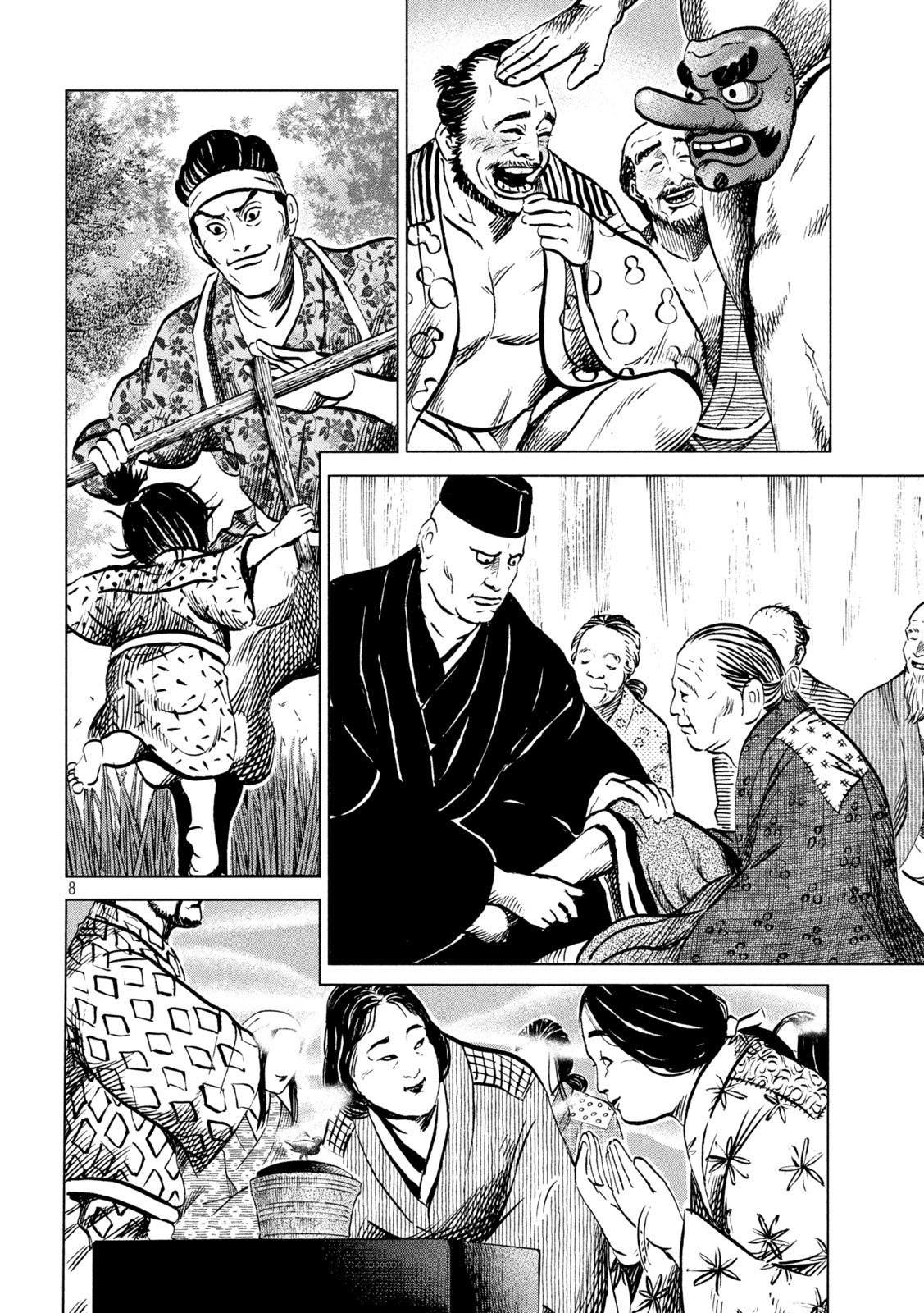 Sengoku Gonbee - Chapter 213 - Page 8