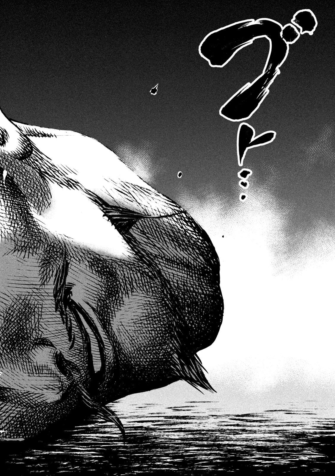 Sengoku Gonbee - Chapter 218 - Page 16