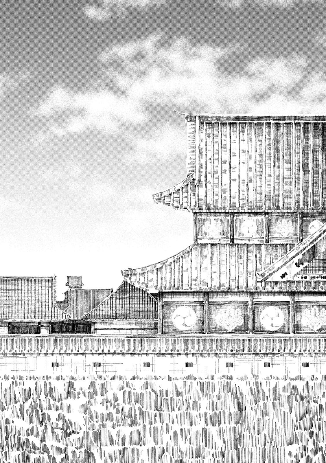 Sengoku Gonbee - Chapter 225 - Page 18