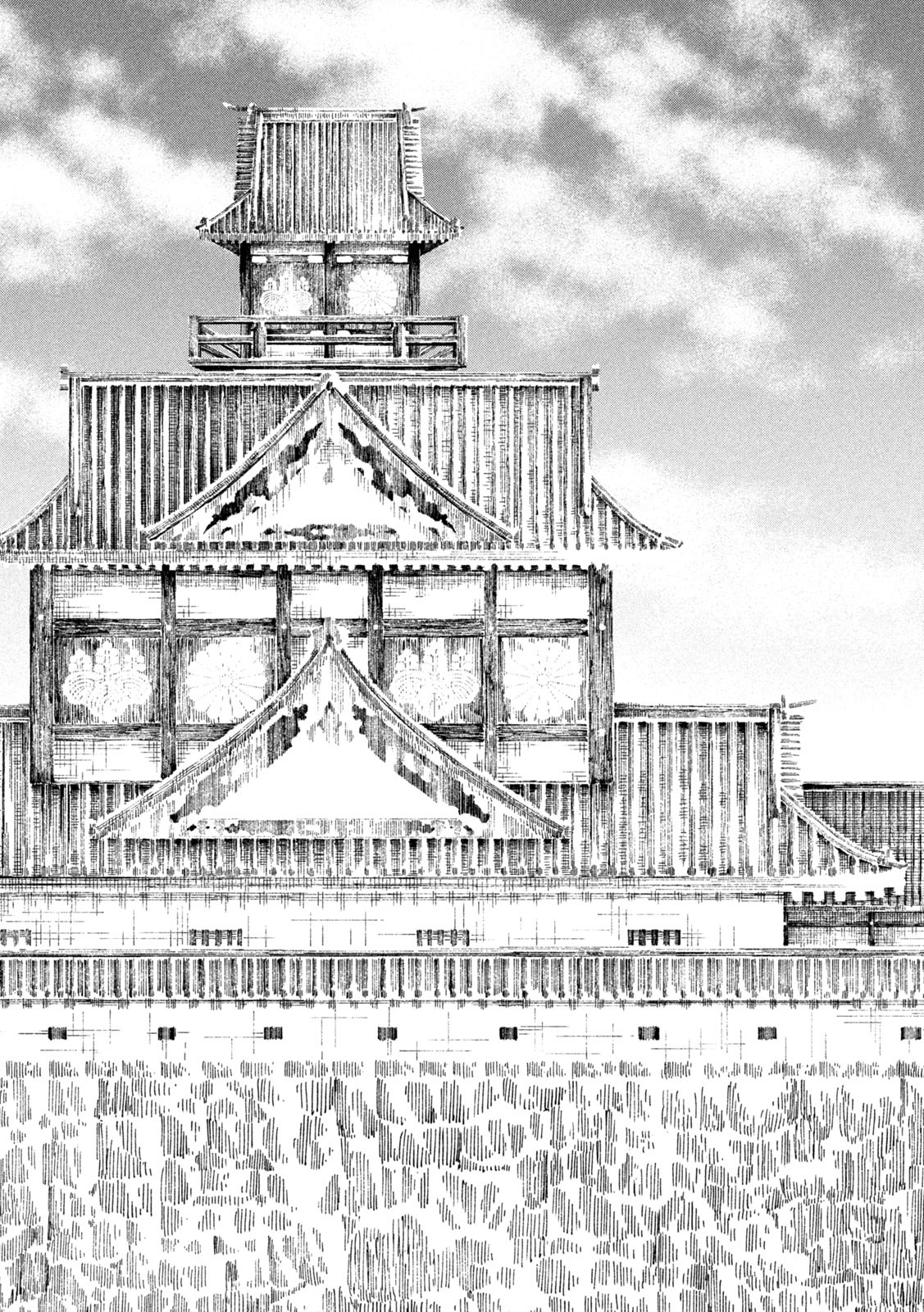 Sengoku Gonbee - Chapter 225 - Page 19