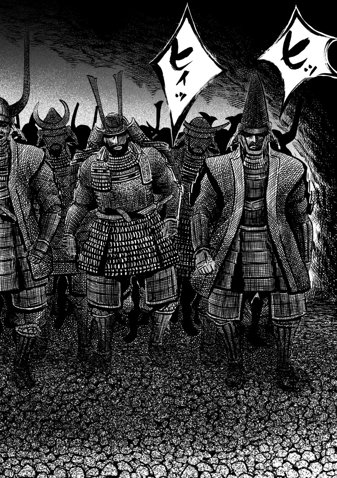 Sengoku Gonbee - Chapter 232 - Page 19