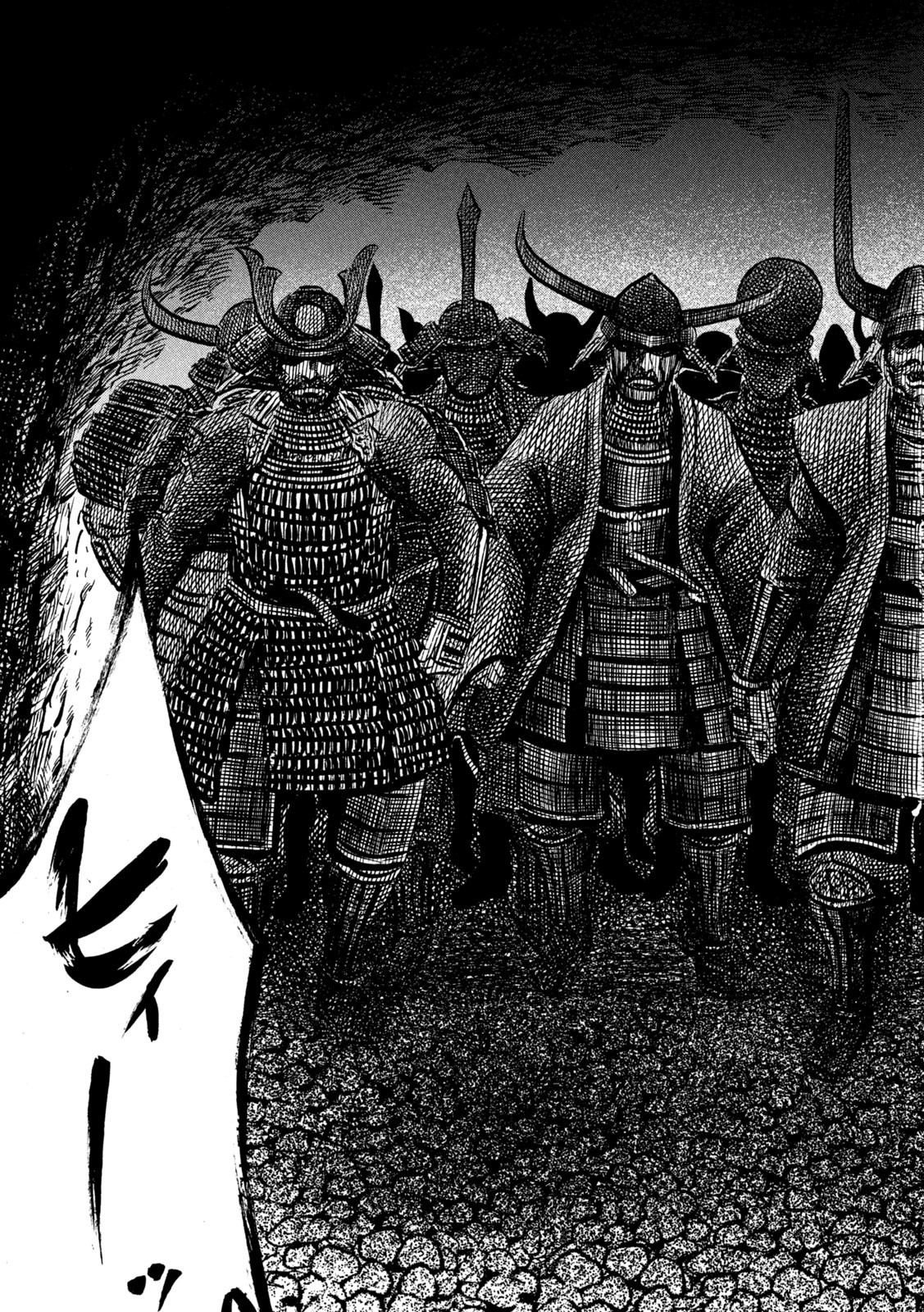 Sengoku Gonbee - Chapter 232 - Page 20