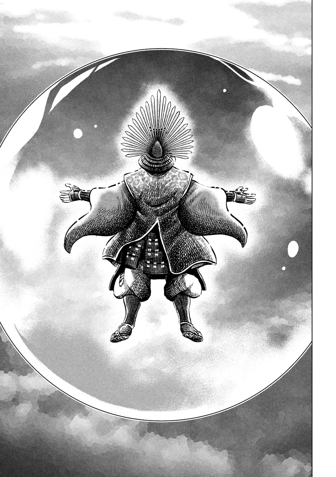 Sengoku Gonbee - Chapter 233 - Page 17