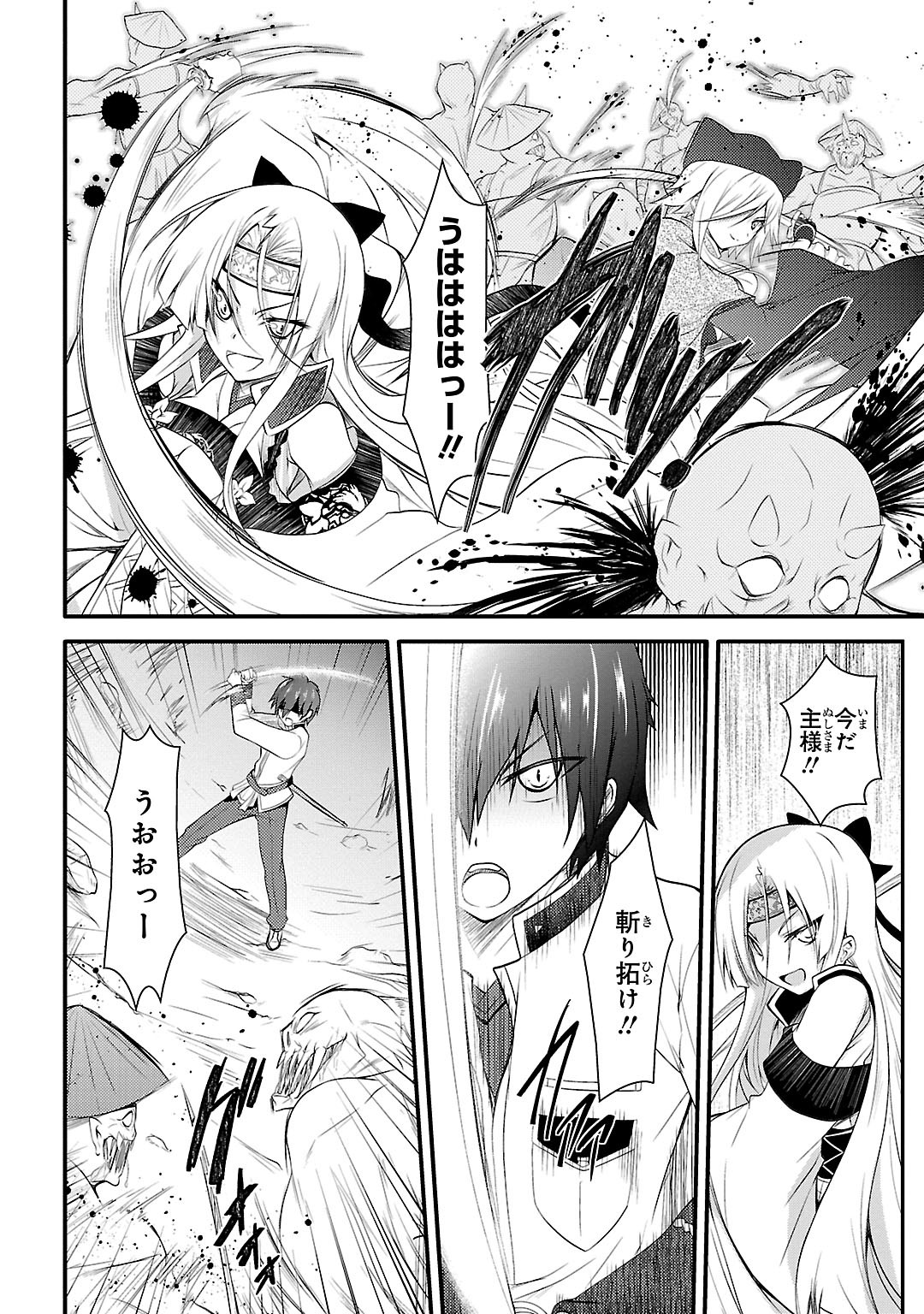 Sengoku Koihime - Otome Kenran Sengoku Emaki - Versus! - Chapter 1 - Page 24