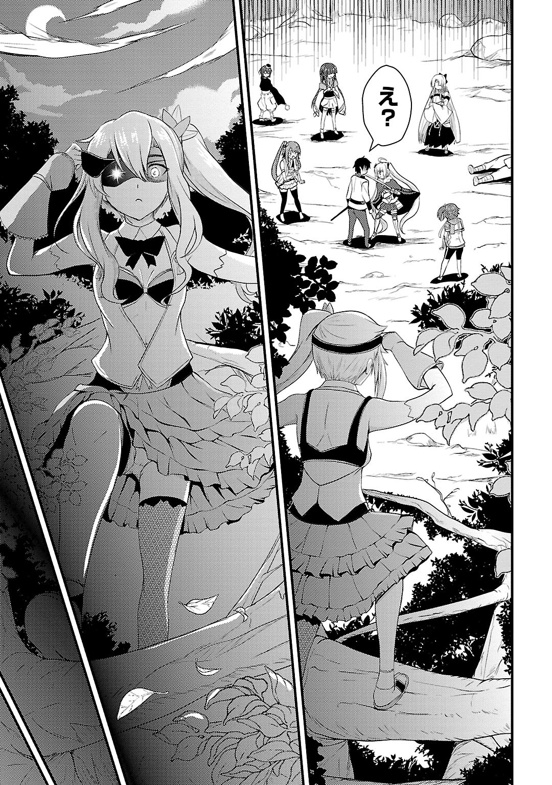 Sengoku Koihime - Otome Kenran Sengoku Emaki - Versus! - Chapter 1 - Page 35