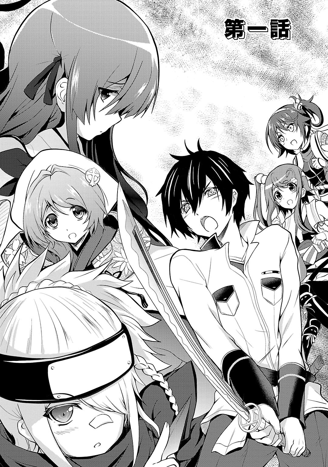 Sengoku Koihime - Otome Kenran Sengoku Emaki - Versus! - Chapter 1 - Page 4