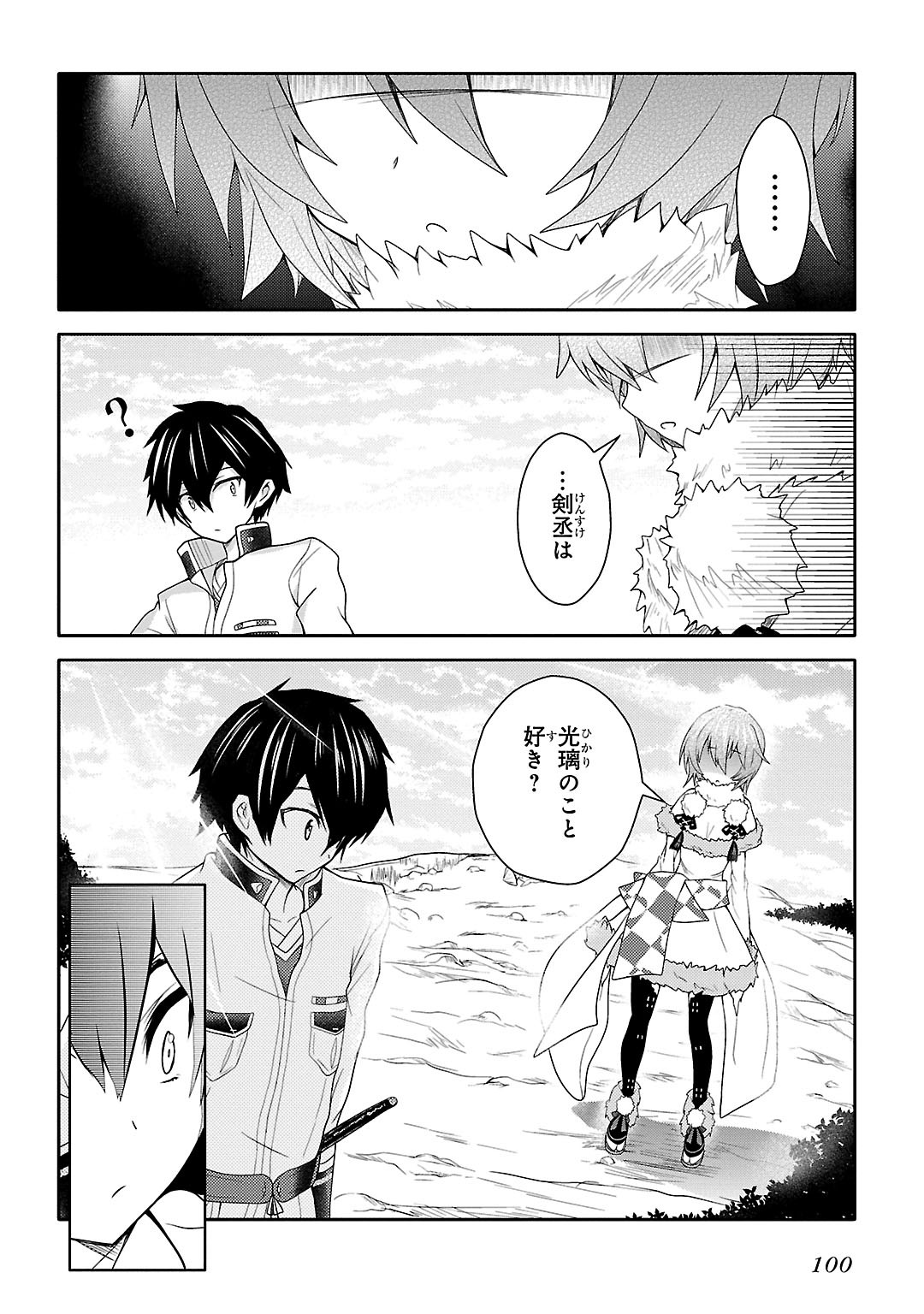 Sengoku Koihime - Otome Kenran Sengoku Emaki - Versus! - Chapter 10 - Page 22