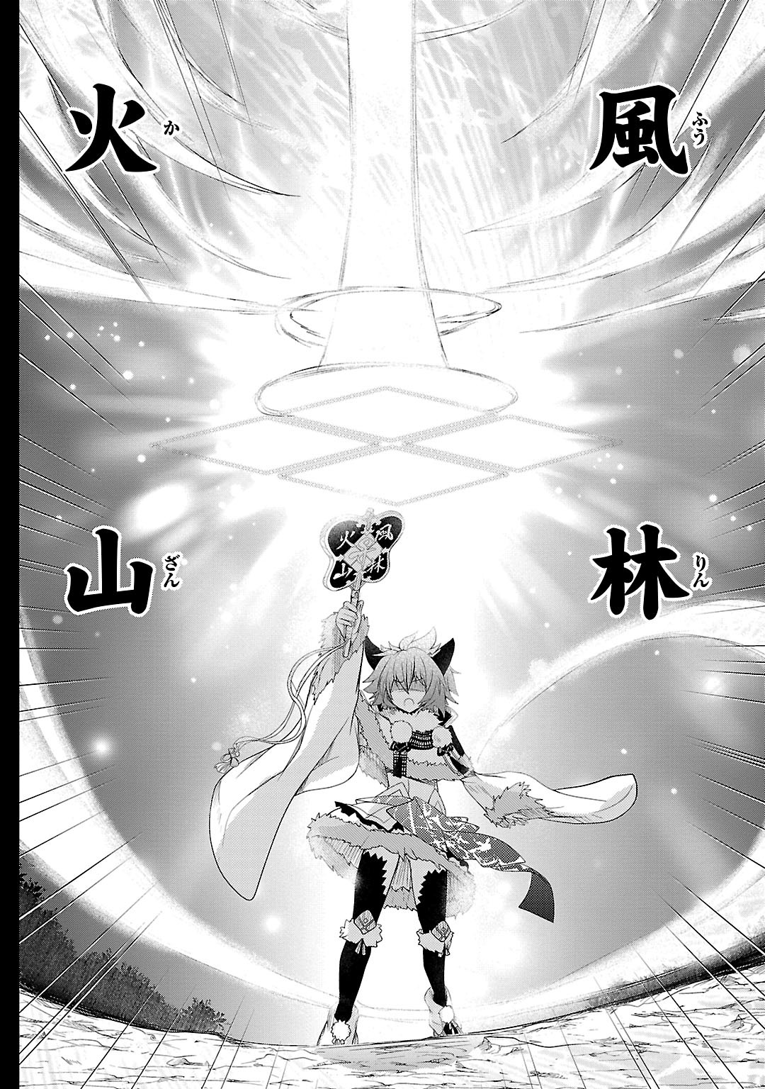 Sengoku Koihime - Otome Kenran Sengoku Emaki - Versus! - Chapter 12 - Page 6