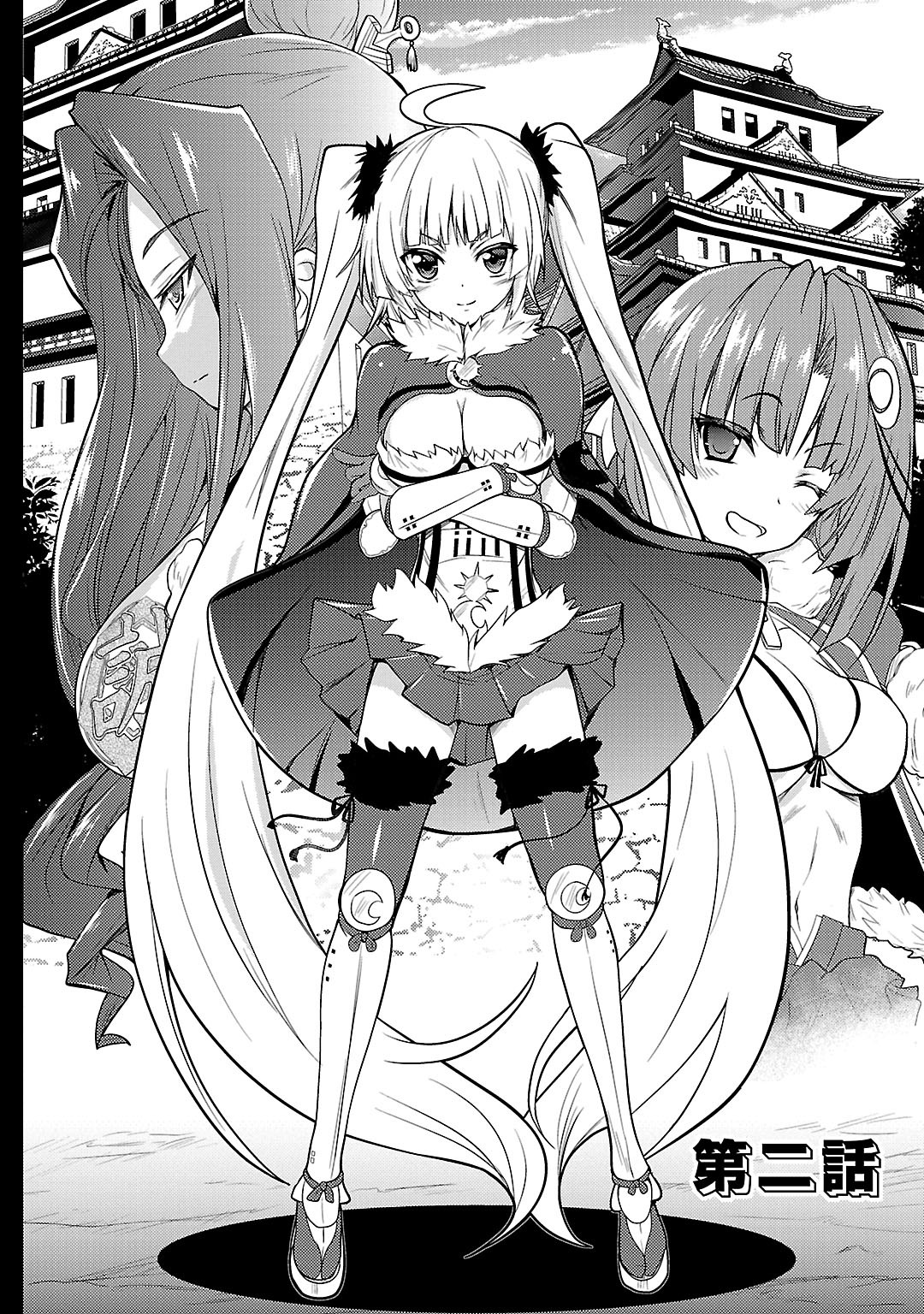 Sengoku Koihime - Otome Kenran Sengoku Emaki - Versus! - Chapter 2 - Page 6