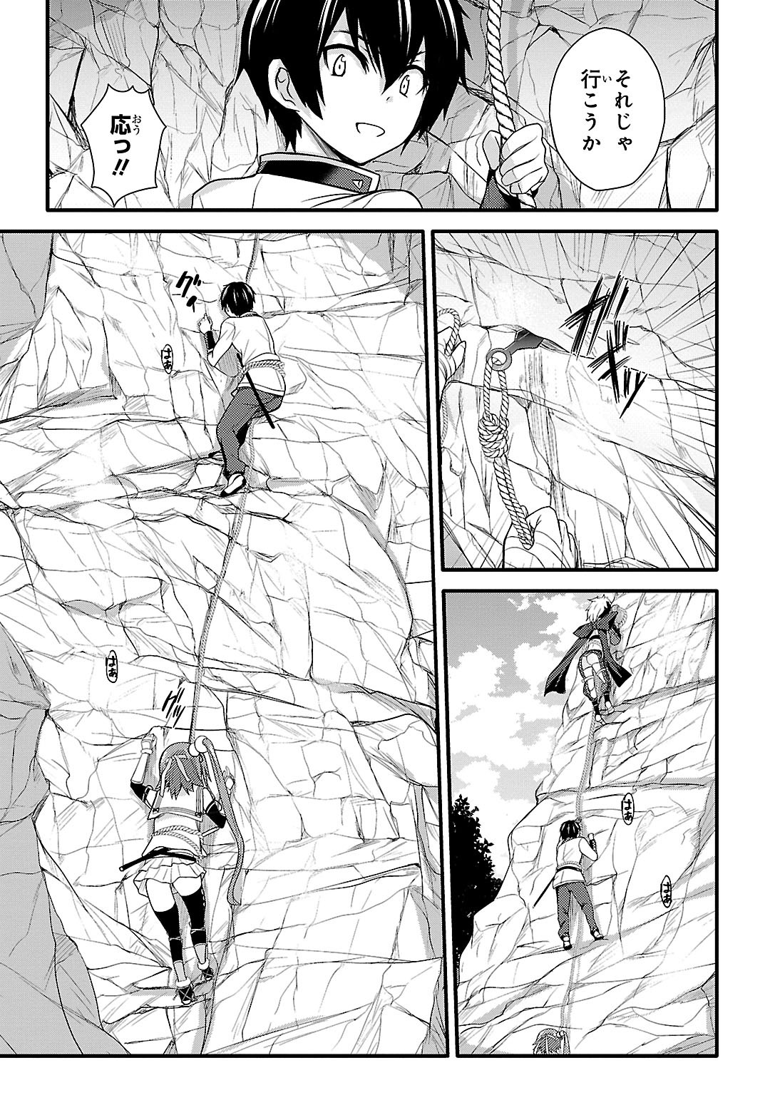 Sengoku Koihime - Otome Kenran Sengoku Emaki - Versus! - Chapter 3 - Page 15