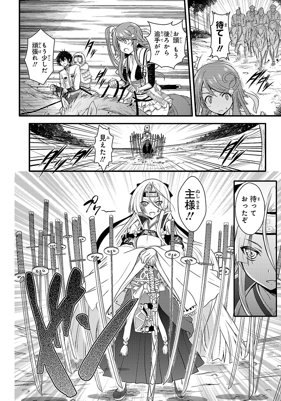 Sengoku Koihime - Otome Kenran Sengoku Emaki - Versus! - Chapter 3 - Page 26