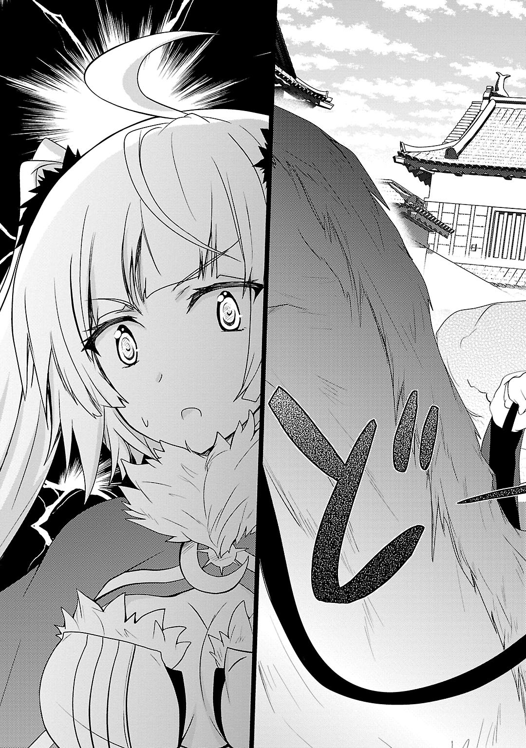 Sengoku Koihime - Otome Kenran Sengoku Emaki - Versus! - Chapter 5 - Page 3