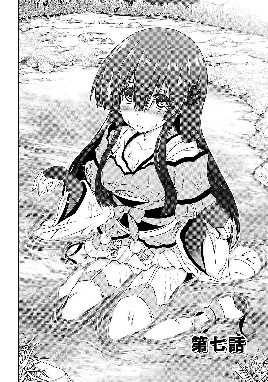 Sengoku Koihime - Otome Kenran Sengoku Emaki - Versus! - Chapter 7 - Page 2