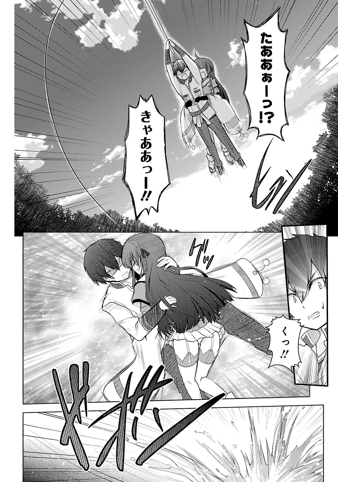 Sengoku Koihime - Otome Kenran Sengoku Emaki - Versus! - Chapter 7 - Page 6