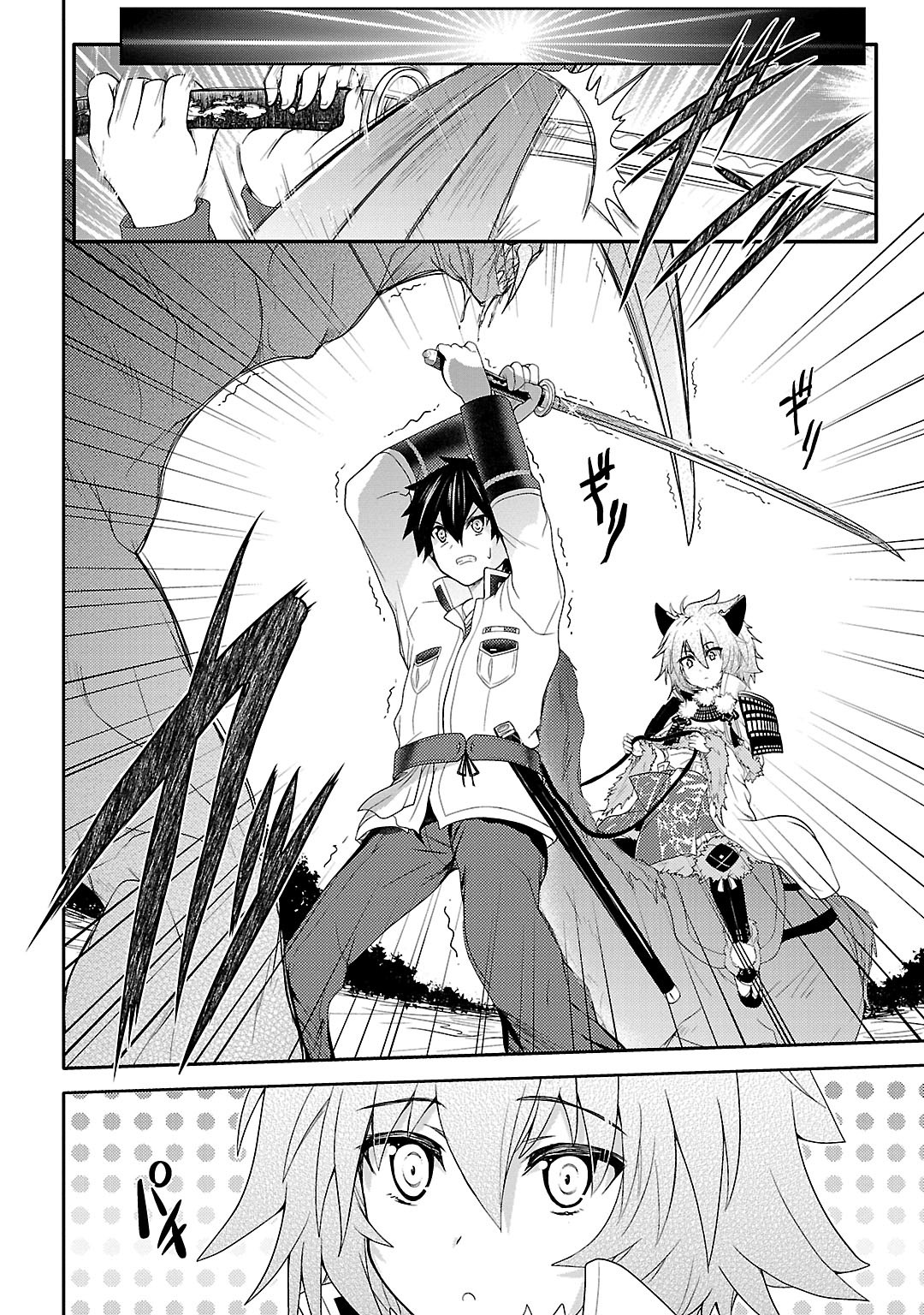 Sengoku Koihime - Otome Kenran Sengoku Emaki - Versus! - Chapter 8 - Page 26