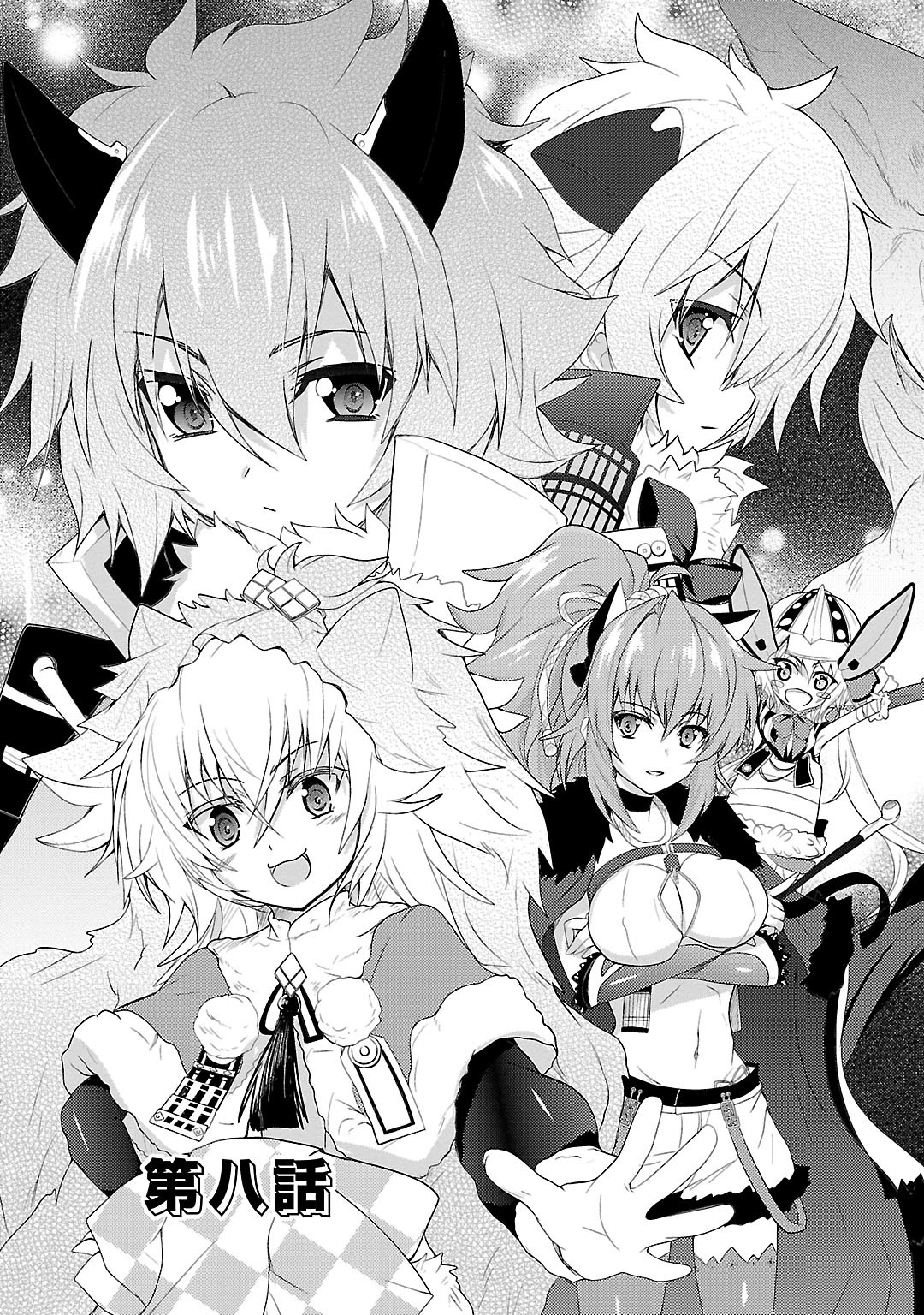 Sengoku Koihime - Otome Kenran Sengoku Emaki - Versus! - Chapter 8 - Page 3