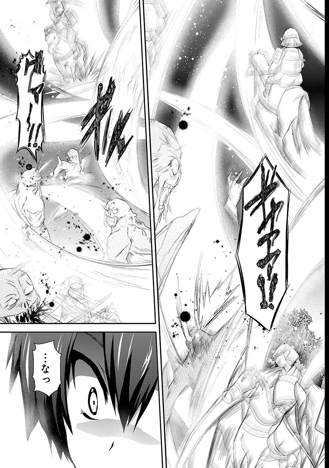 Sengoku Koihime - Otome Kenran Sengoku Emaki - Versus! - Chapter 9 - Page 3