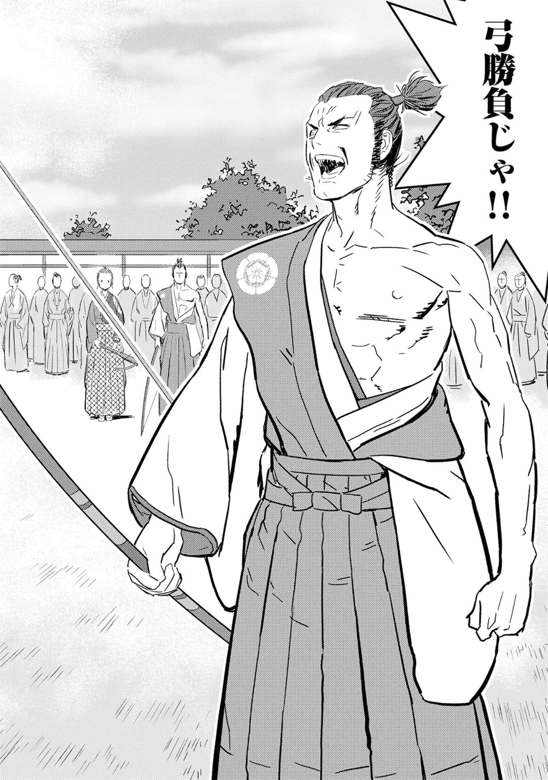 Sengoku Komachi Kuroutan Chap 10 - Next Chap 11