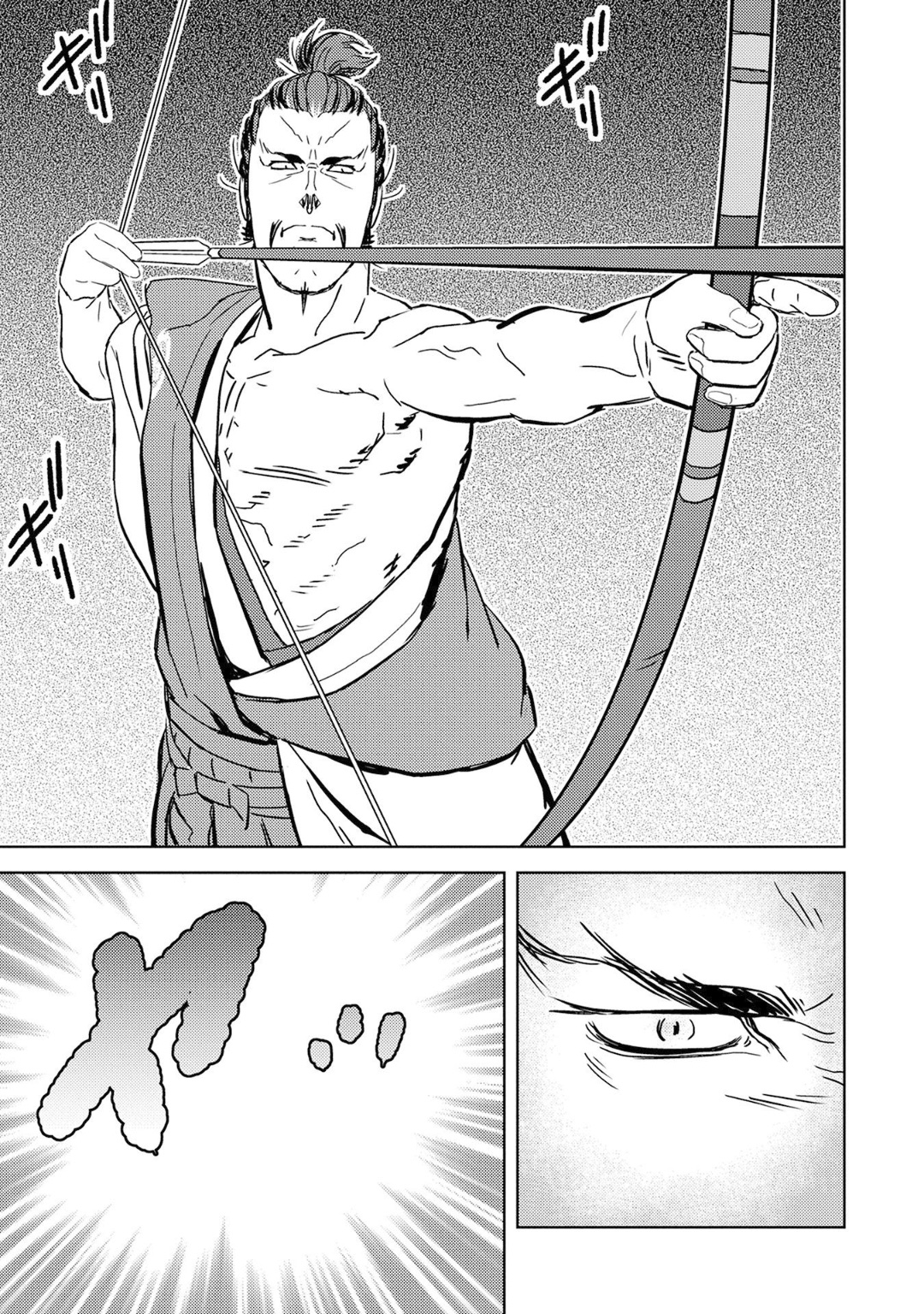 Sengoku Komachi Kuroutan Chap 10 - Next Chap 11