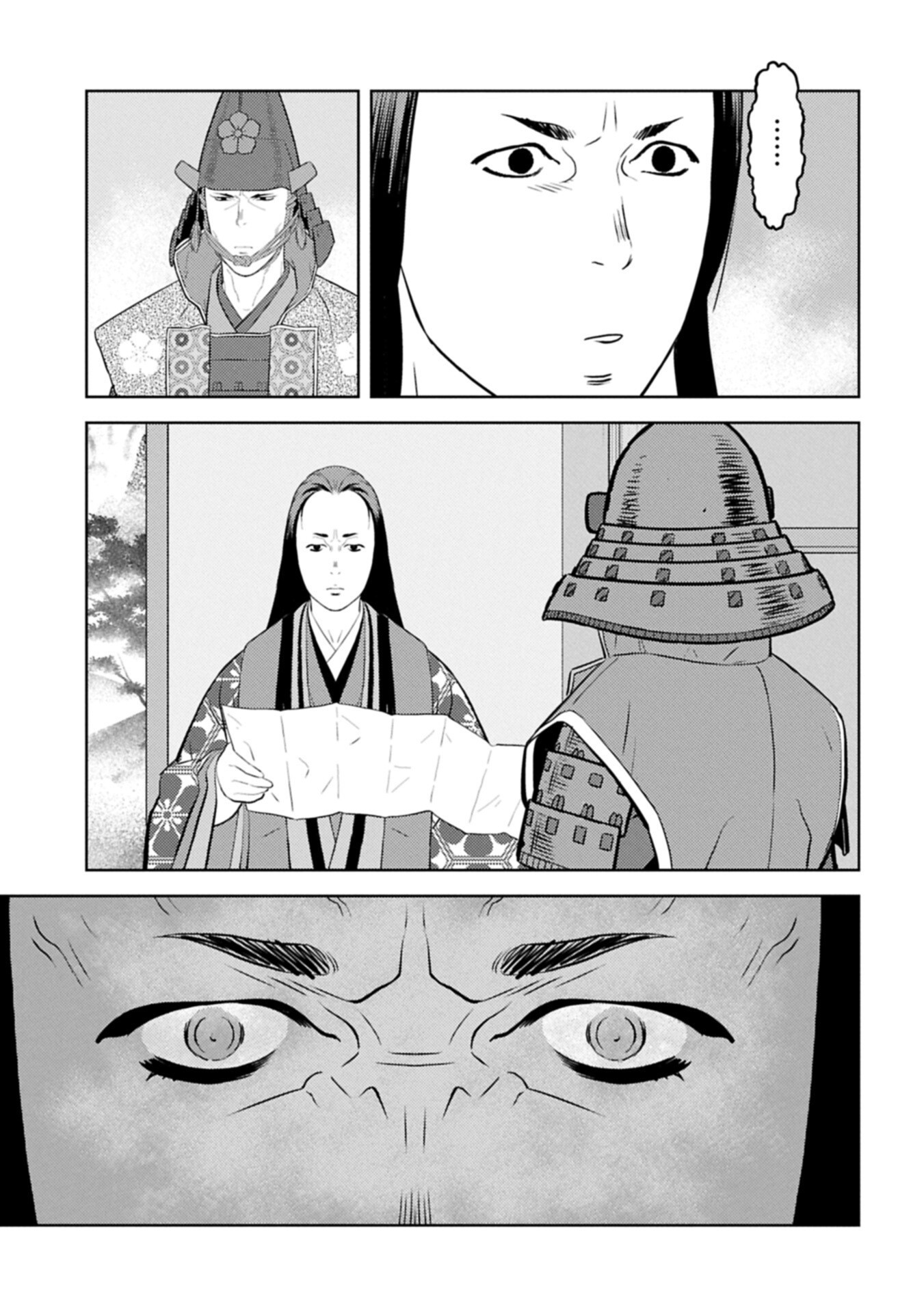 Sengoku Komachi Kuroutan - Chapter 100.1 - Page 11