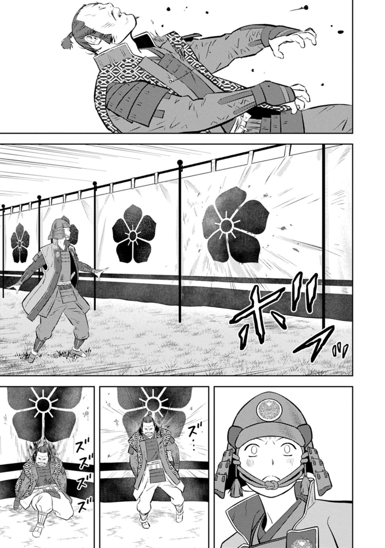 Sengoku Komachi Kuroutan - Chapter 100.2 - Page 7