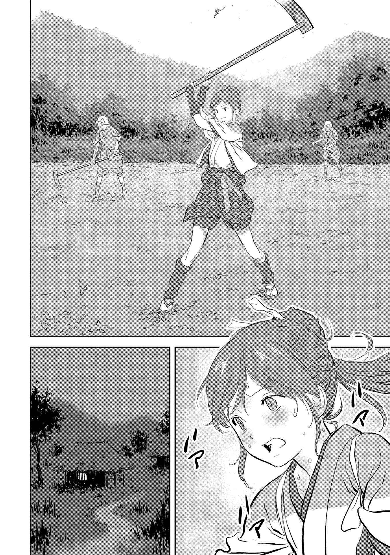 Sengoku Komachi Kuroutan Chap 2 - Next Chap 3