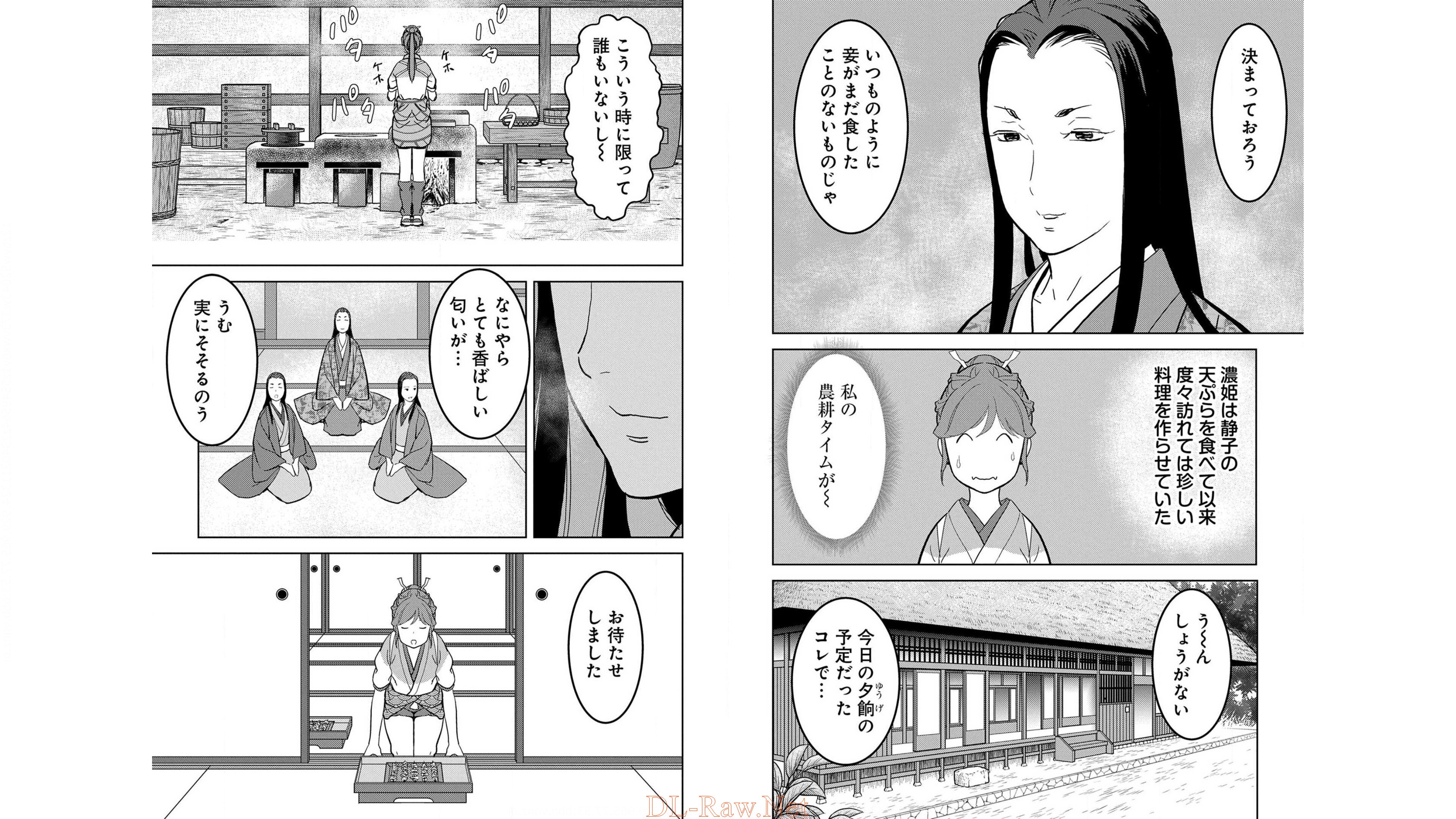 Sengoku Komachi Kuroutan Chap 22 - Next Chap 23