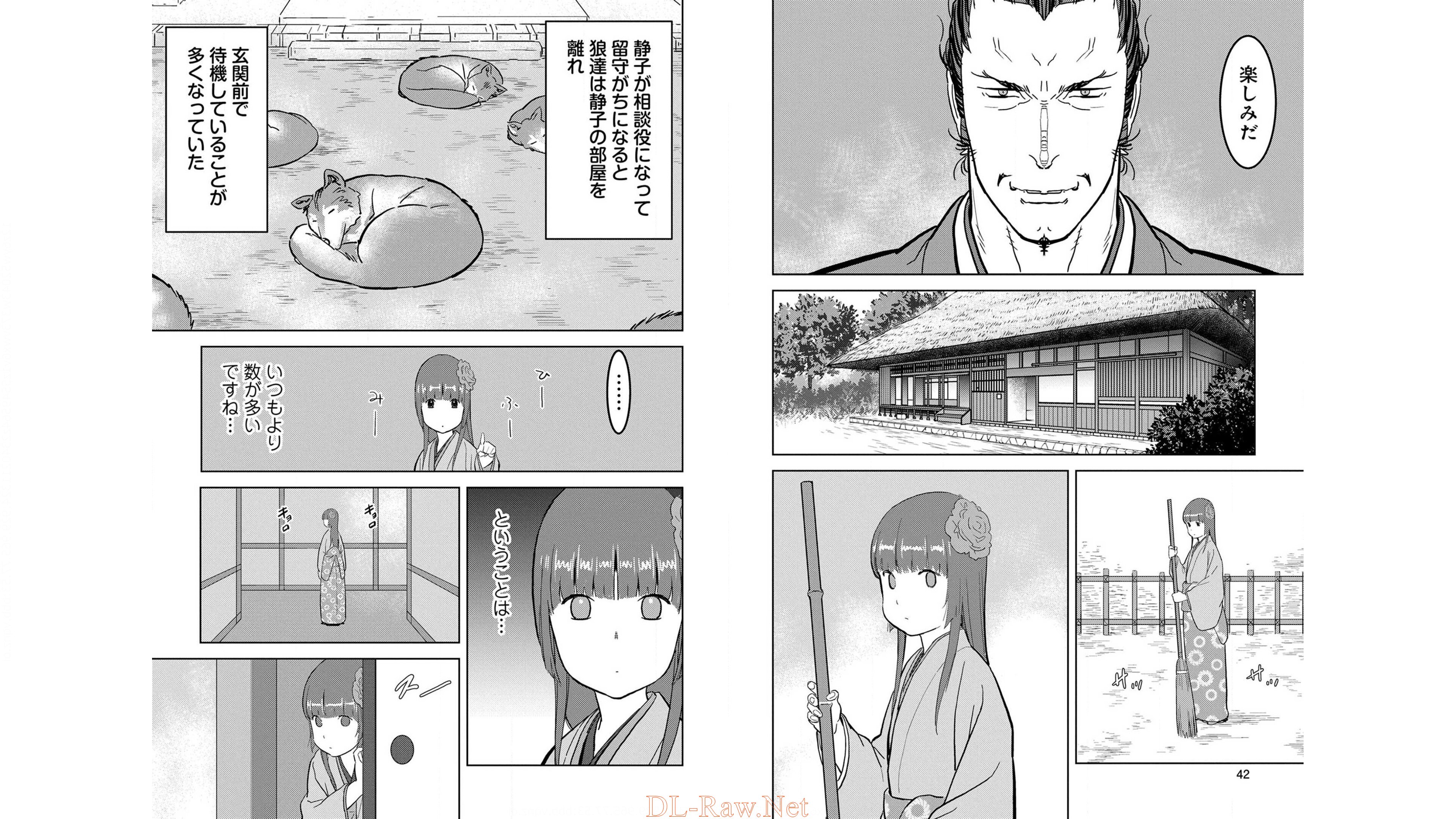 Sengoku Komachi Kuroutan Chap 22 - Next Chap 23