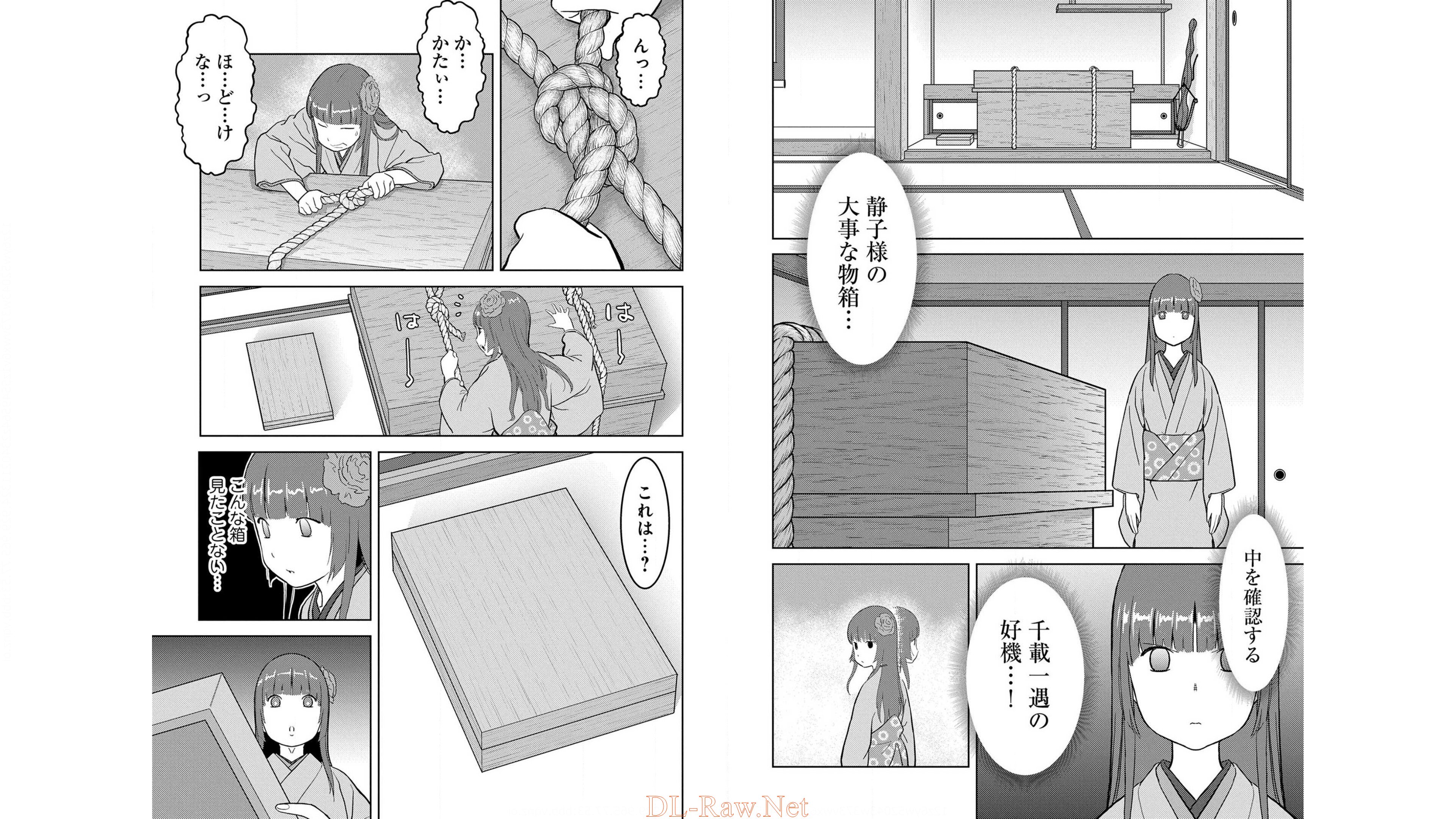 Sengoku Komachi Kuroutan Chap 22 - Next Chap 23