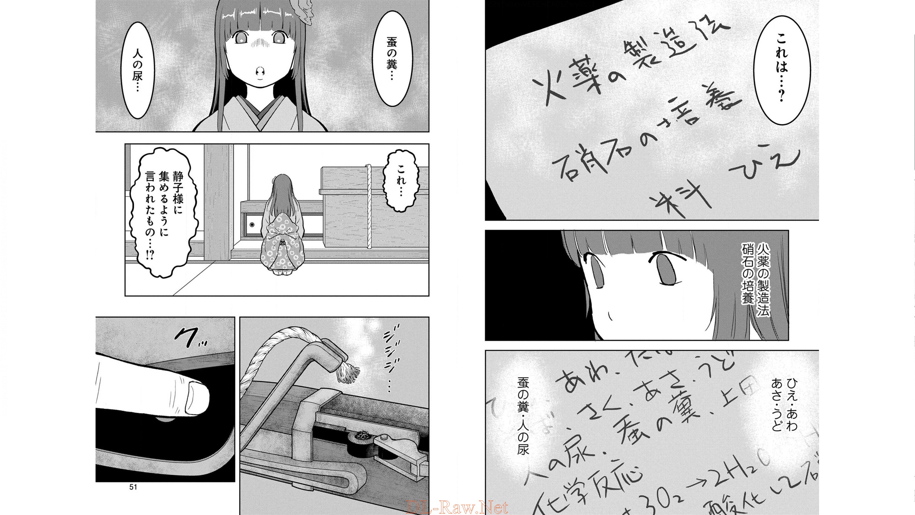 Sengoku Komachi Kuroutan Chap 22 - Next Chap 23