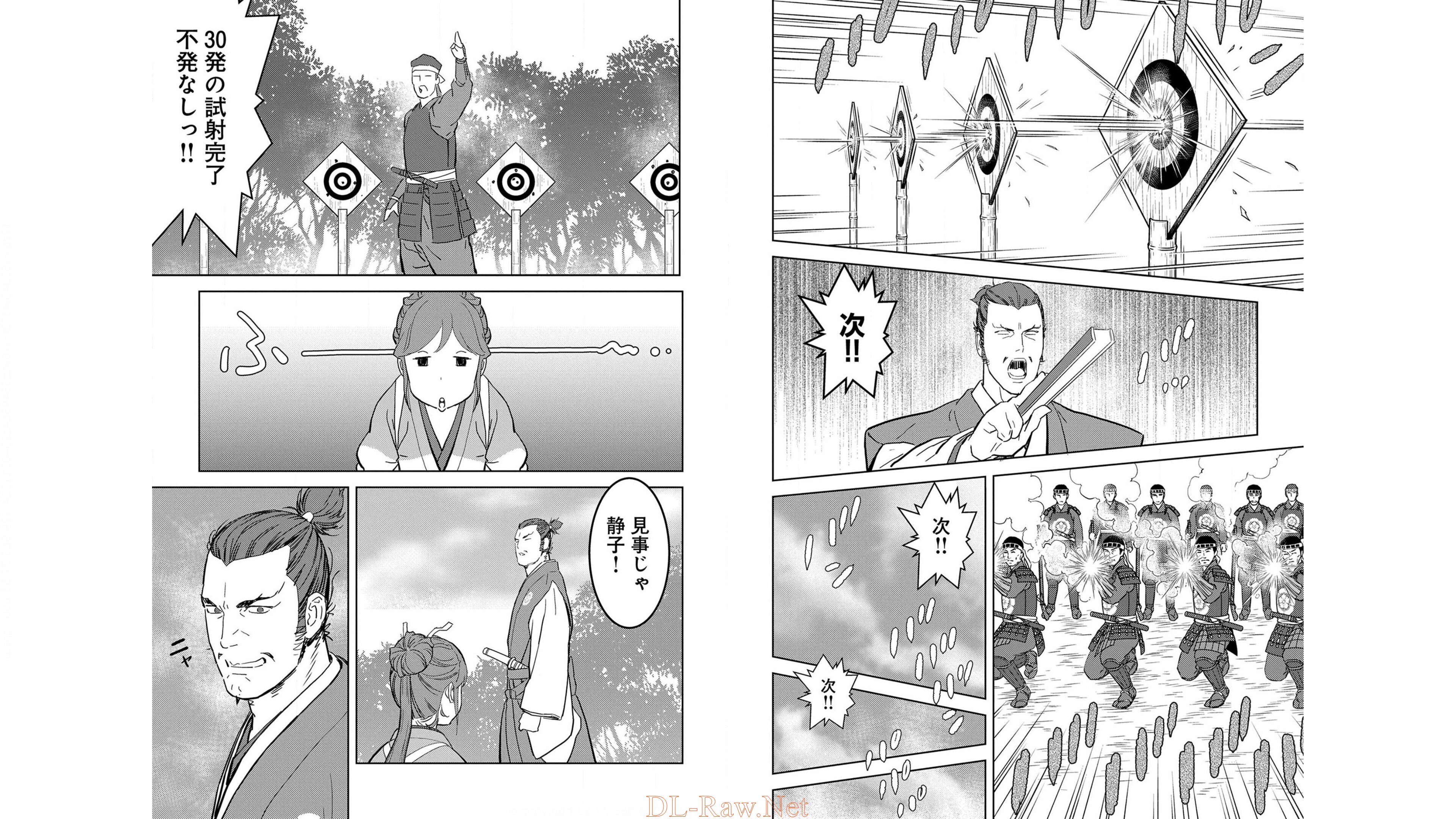 Sengoku Komachi Kuroutan Chap 22 - Next Chap 23