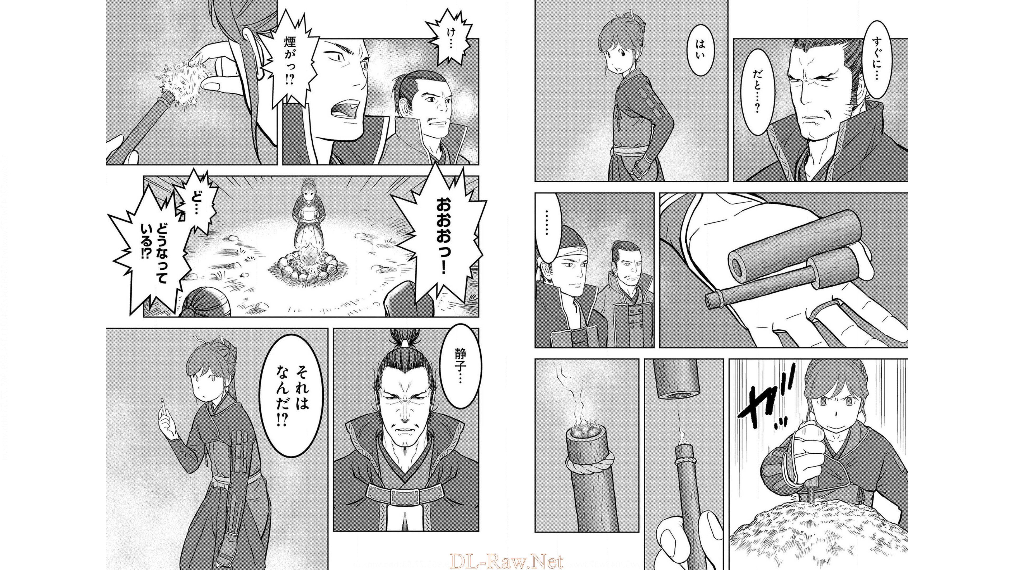 Sengoku Komachi Kuroutan Chap 24 - Next Chap 25