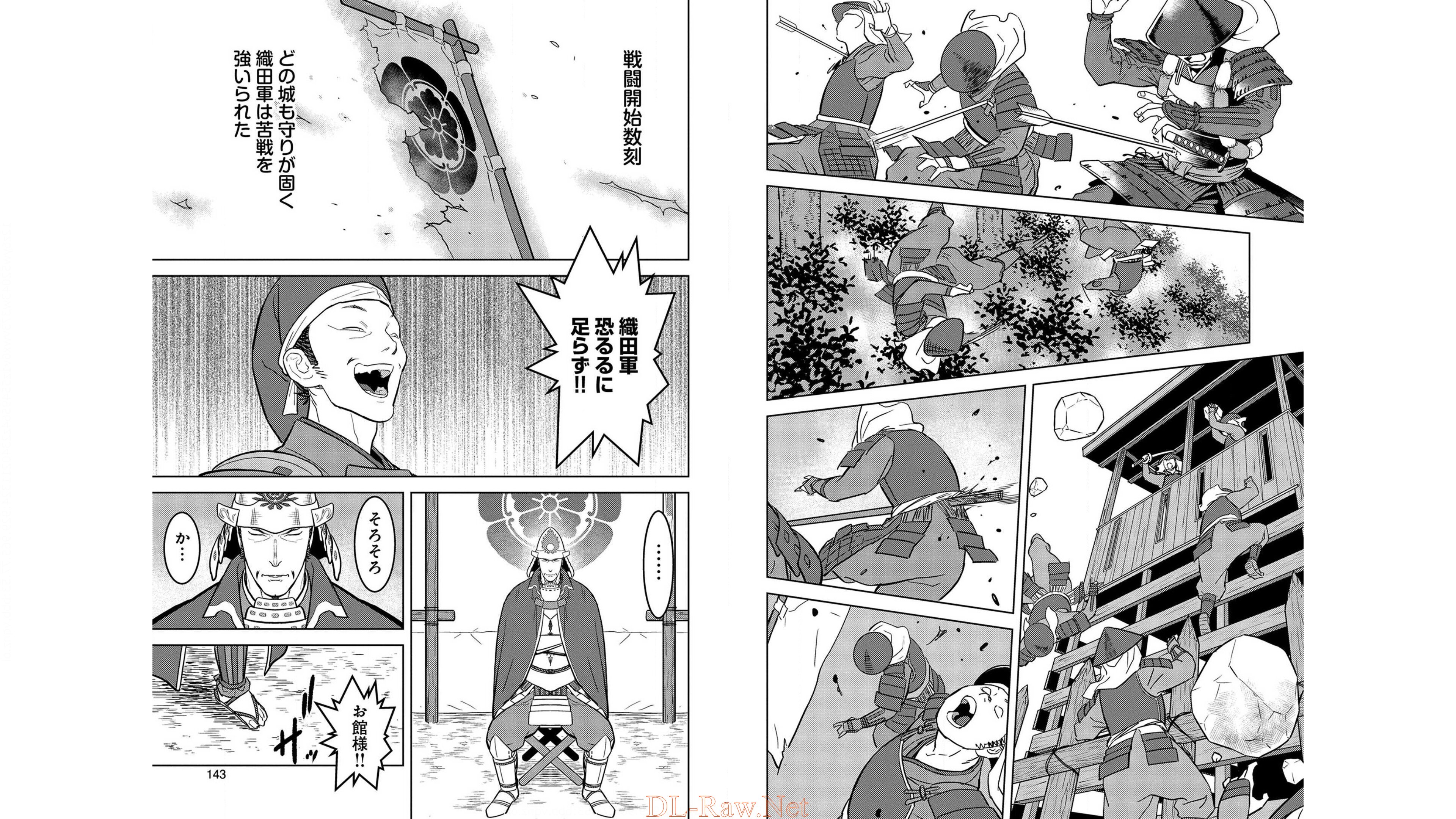 Sengoku Komachi Kuroutan Chap 24 - Next Chap 25