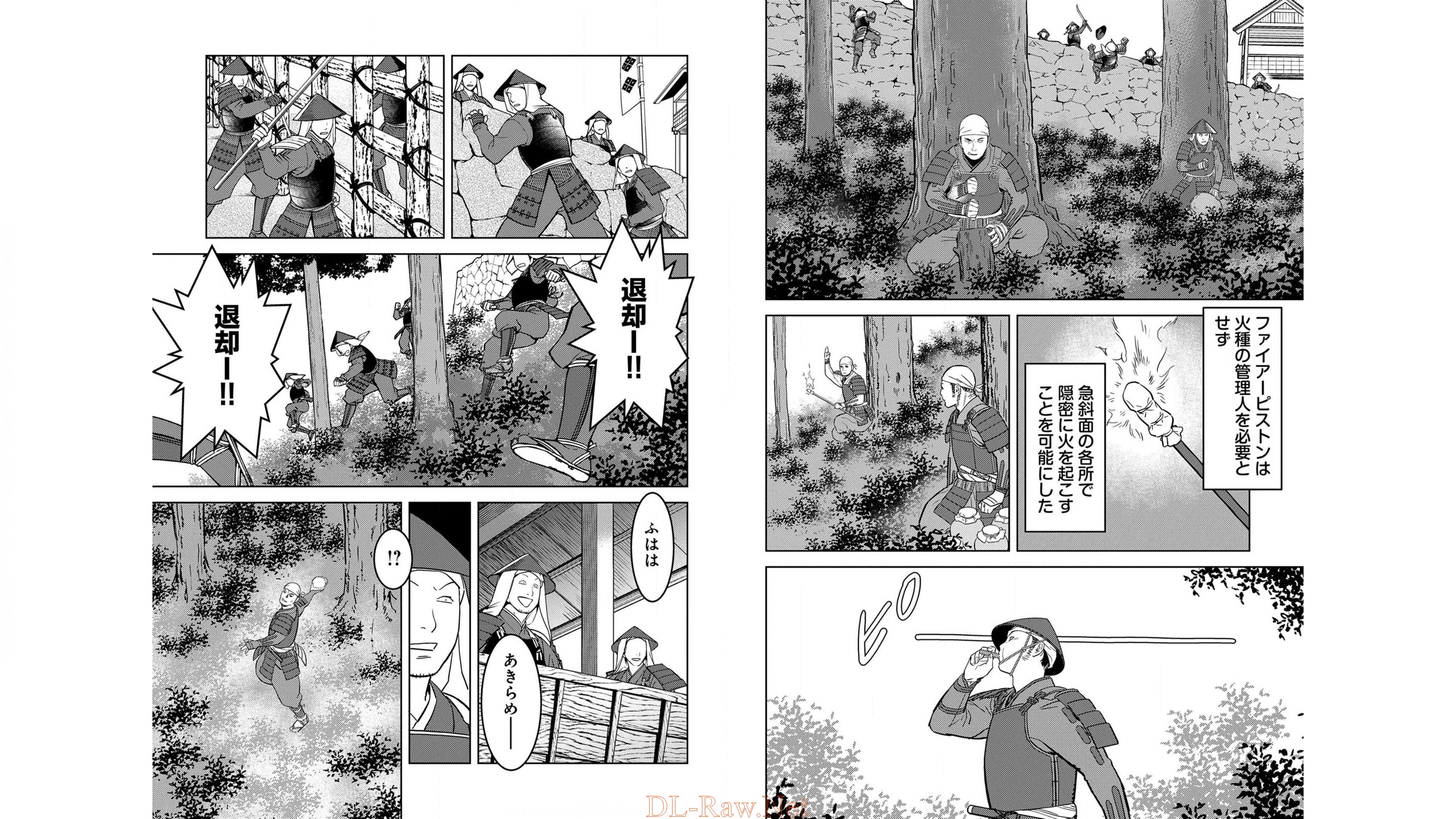 Sengoku Komachi Kuroutan Chap 24 - Next Chap 25