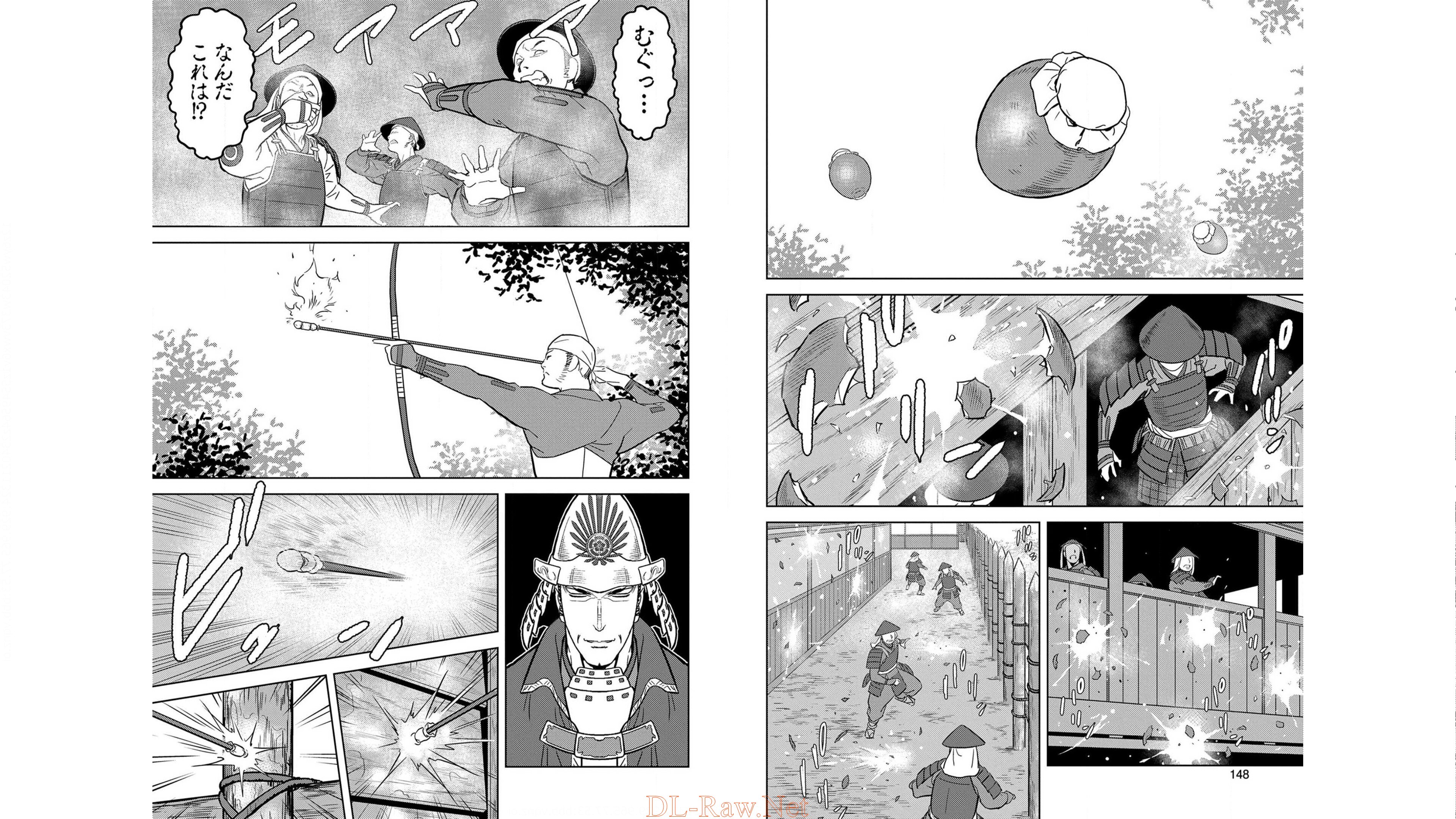 Sengoku Komachi Kuroutan Chap 24 - Next Chap 25