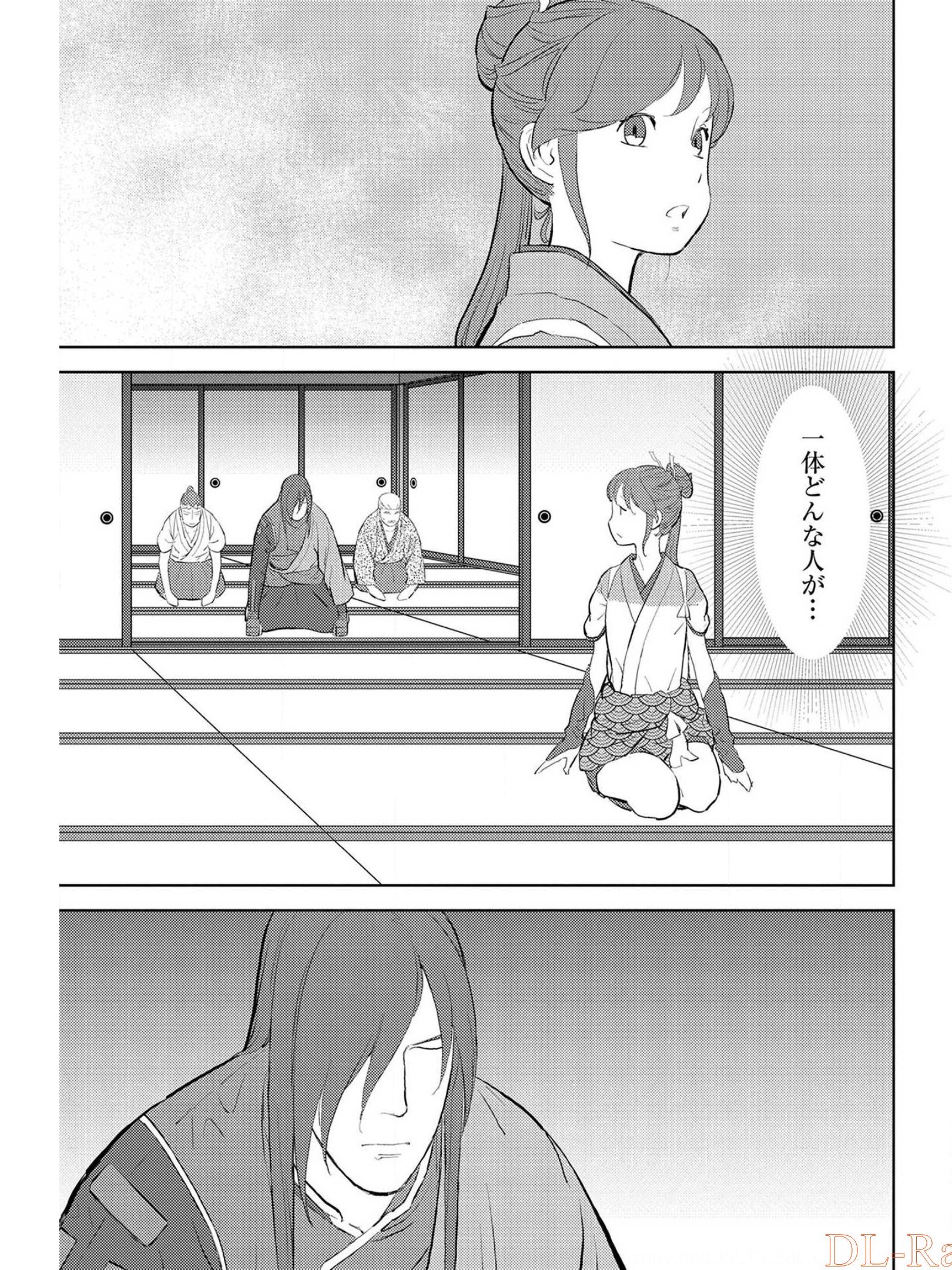 Sengoku Komachi Kuroutan Chap 28 - Next Chap 29