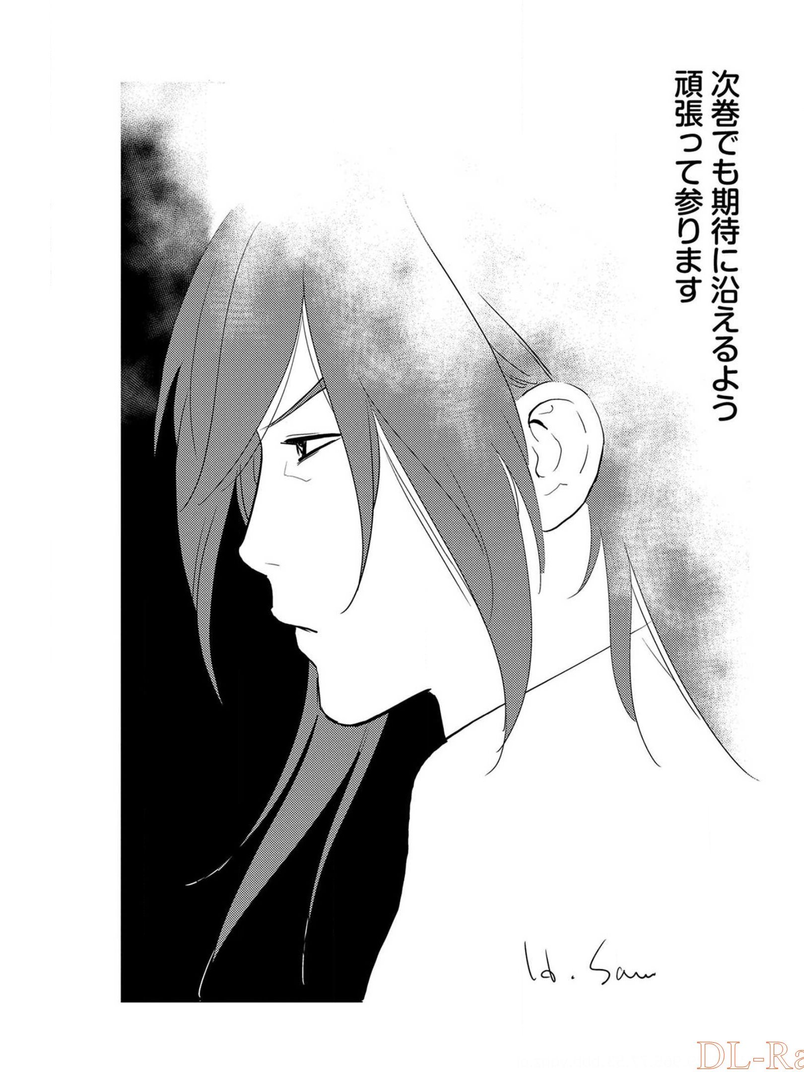 Sengoku Komachi Kuroutan Chap 30 - Next Chap 31